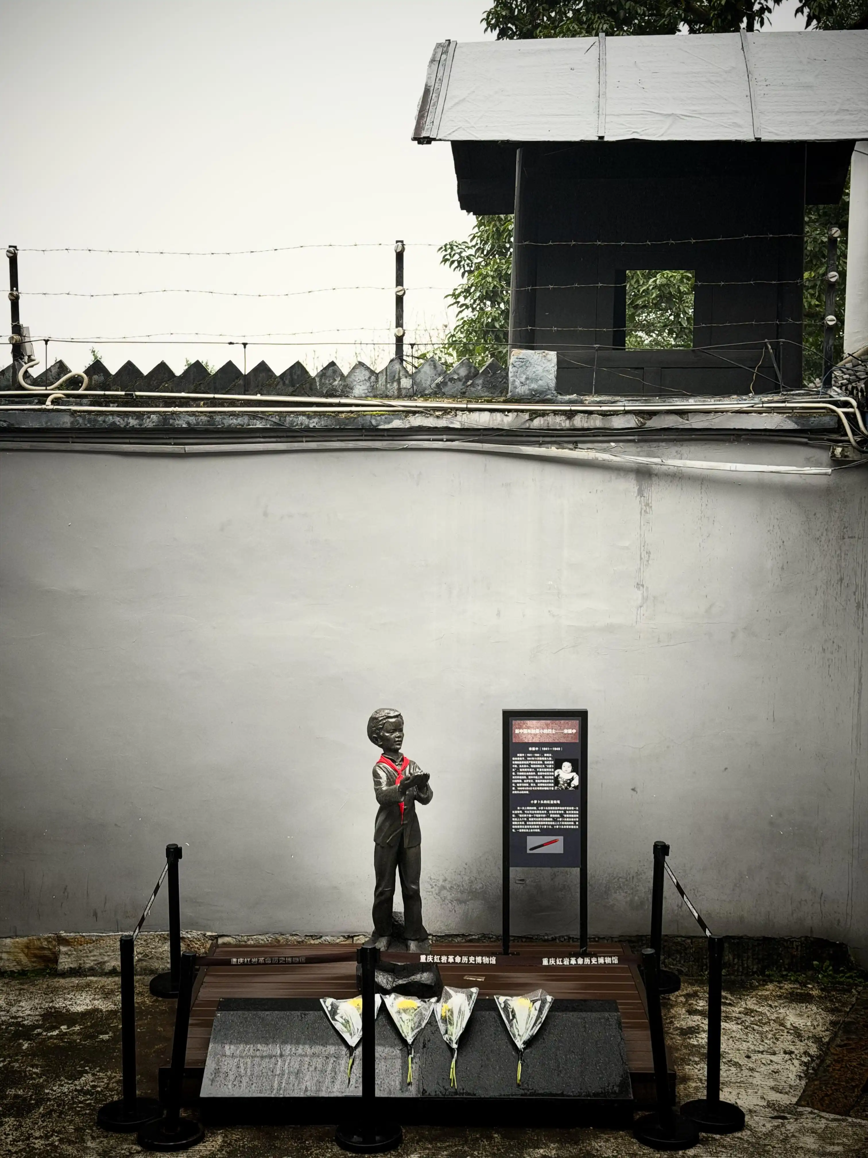 Bai Mansion - 白公馆 Chongqing Tourist Attraction