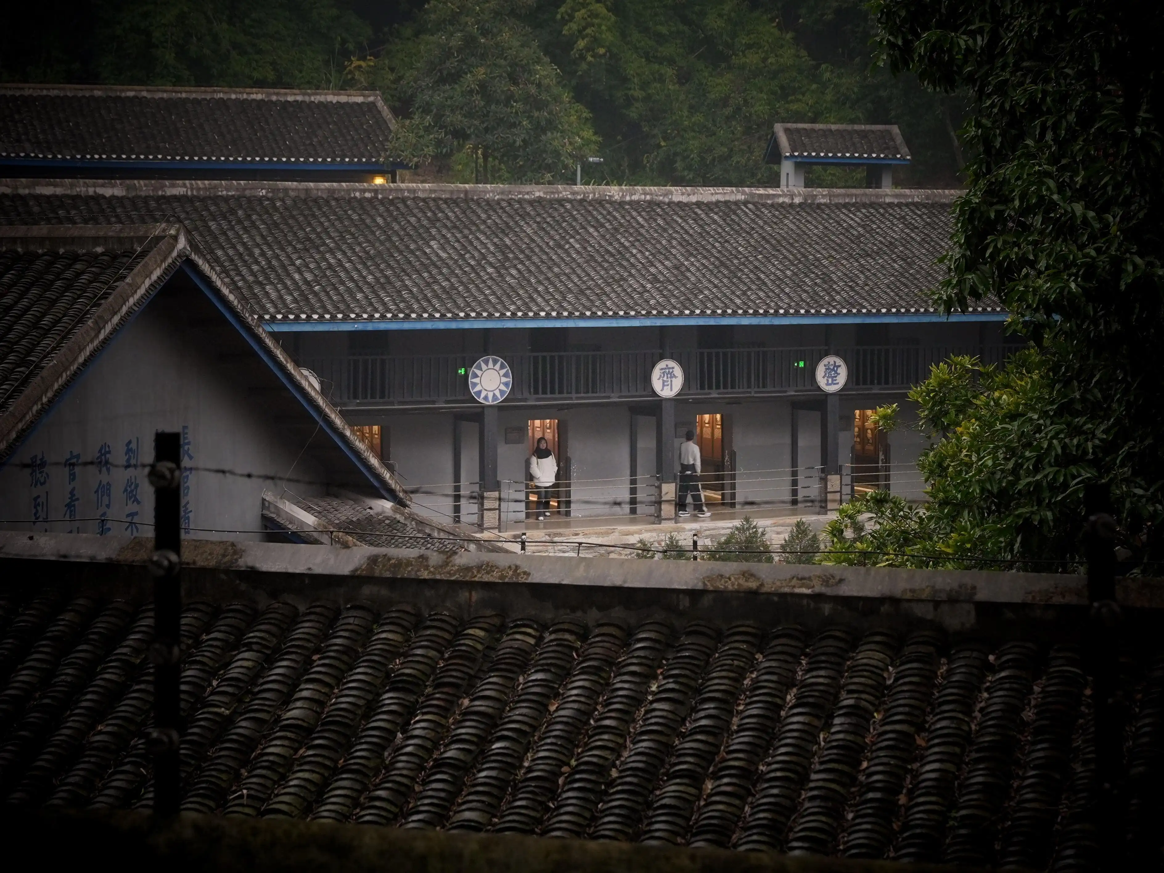 Bai Mansion - 白公馆 Chongqing Tourist Attraction
