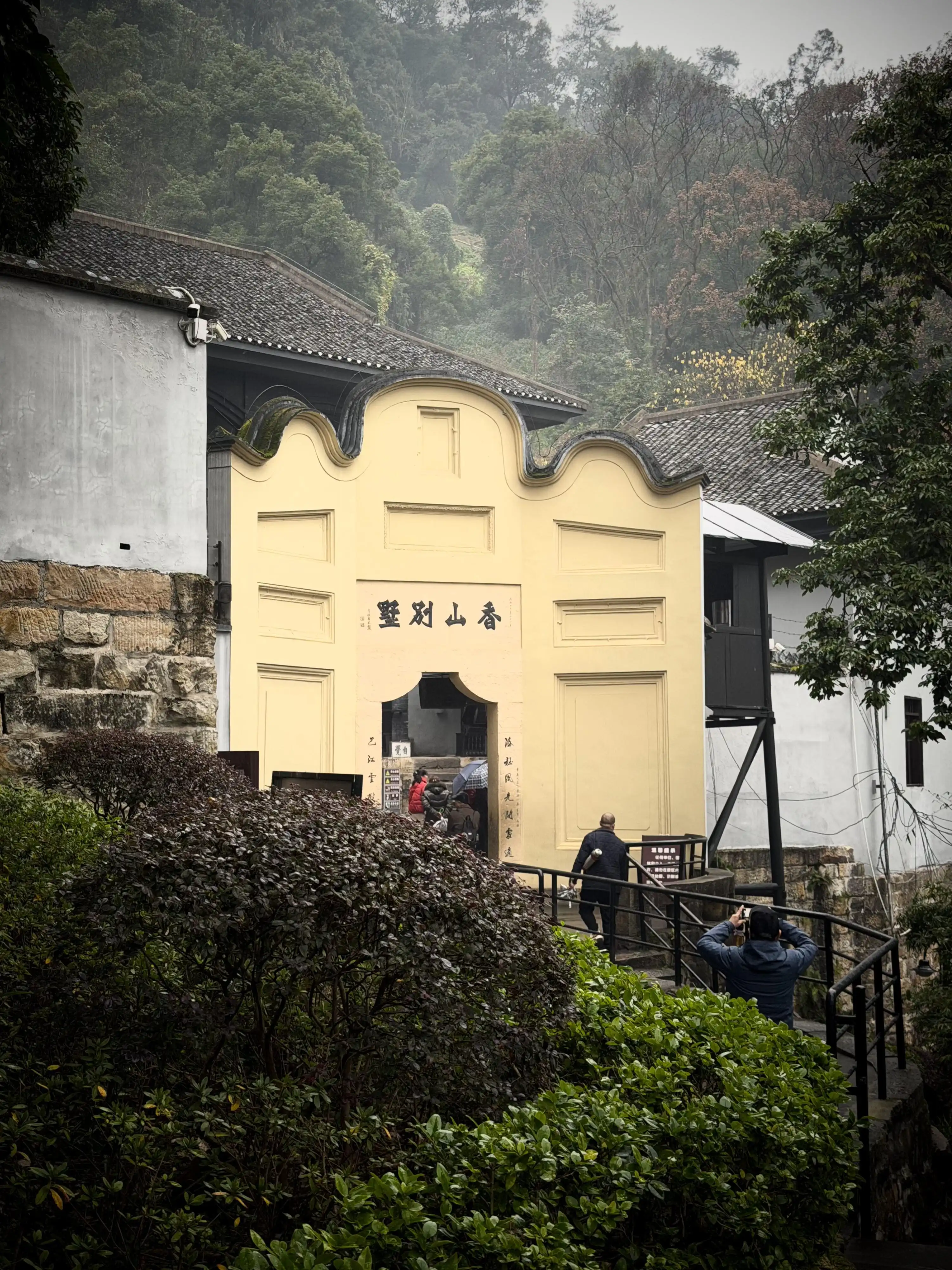 Bai Mansion - 白公馆 Chongqing Tourist Attraction