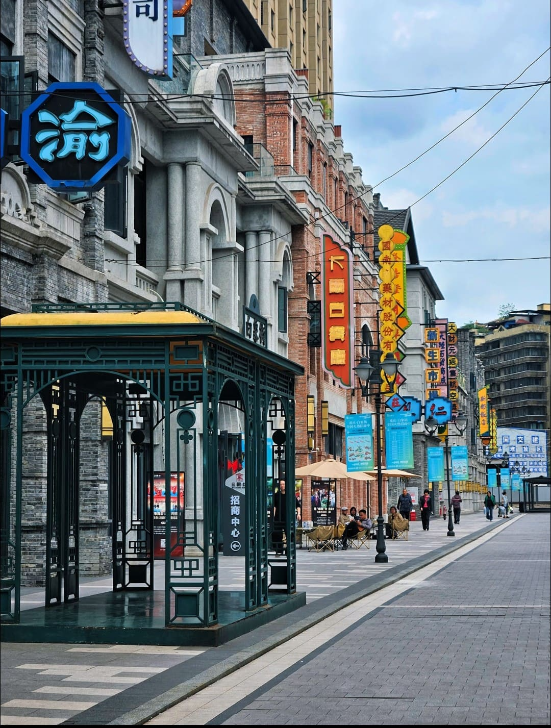 Baixiang Street - 白象街 Chongqing Tourist Attraction