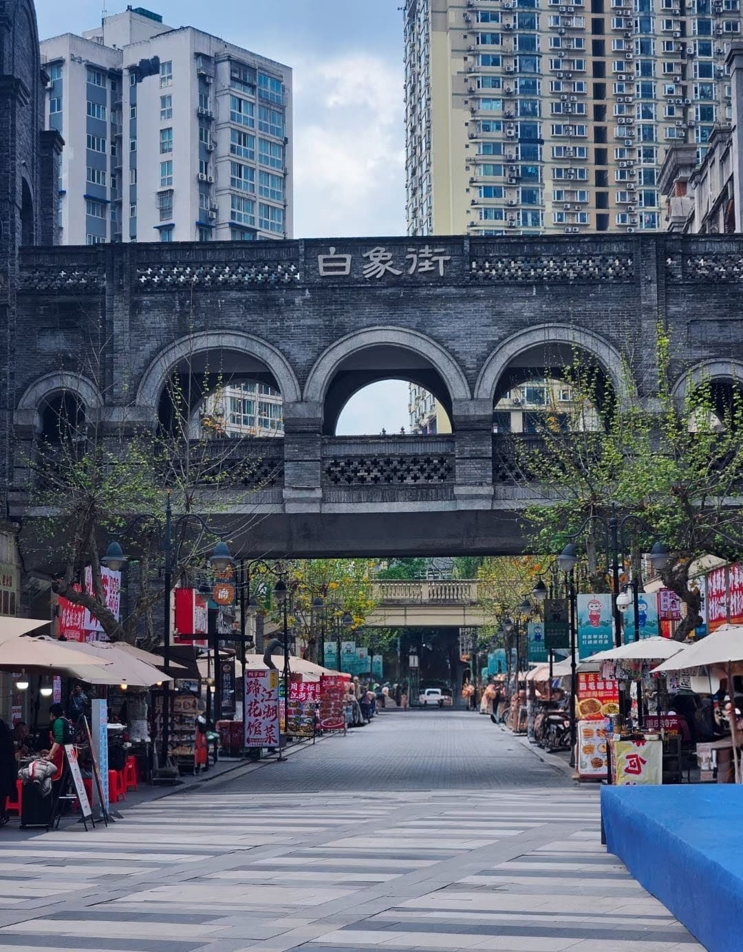 Baixiang Street - 白象街 Chongqing Tourist Attraction