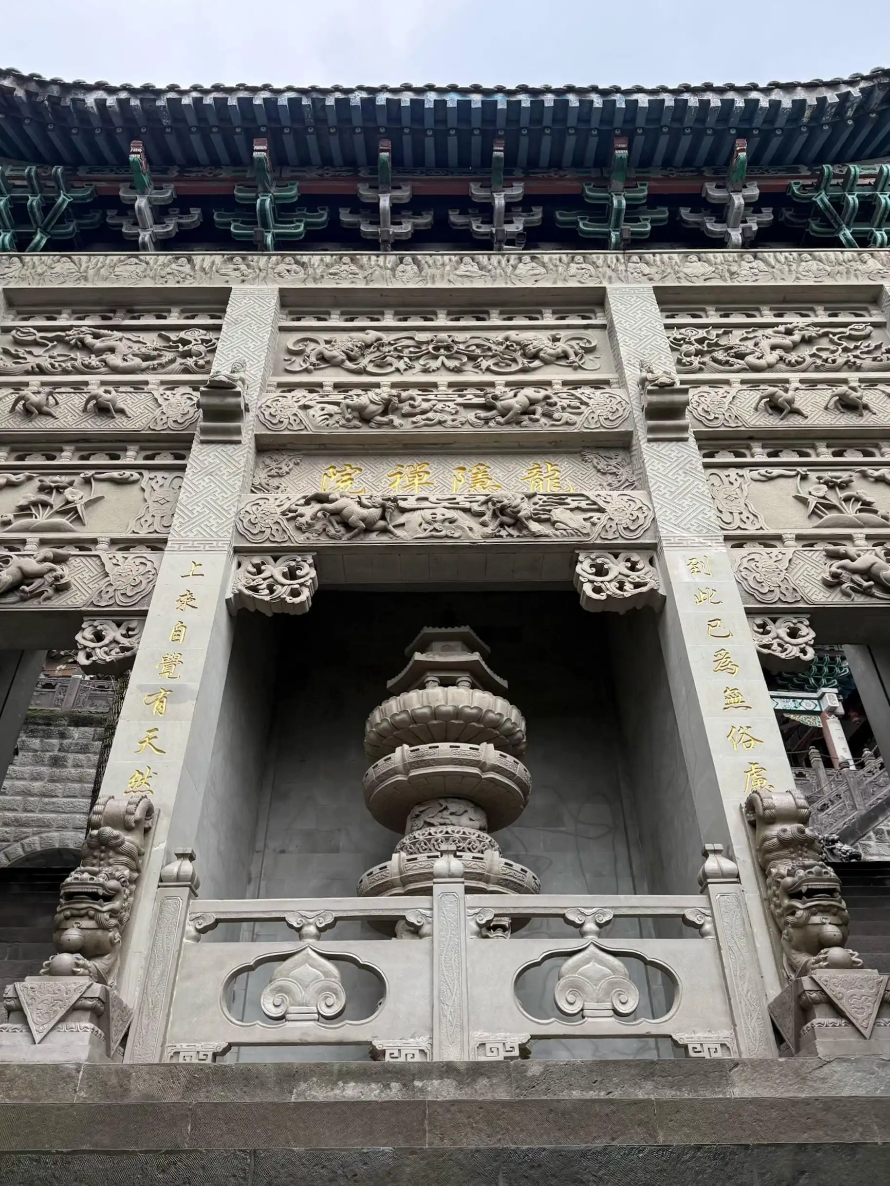 Baolun Temple - 宝轮寺 Chongqing Tourist Attraction