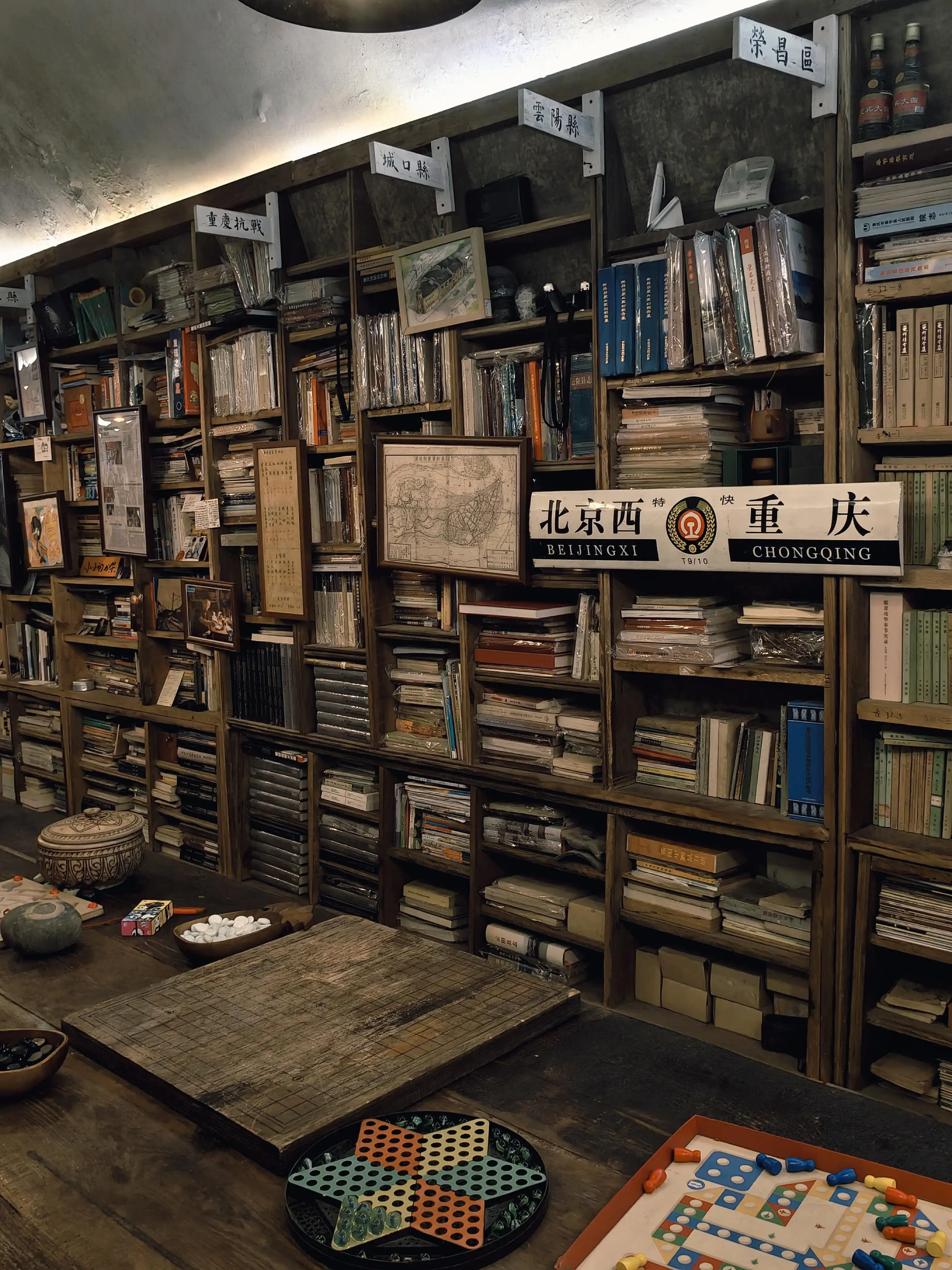 Brother Jun's Bookstore - 军哥书屋 Chongqing Tourist Attraction