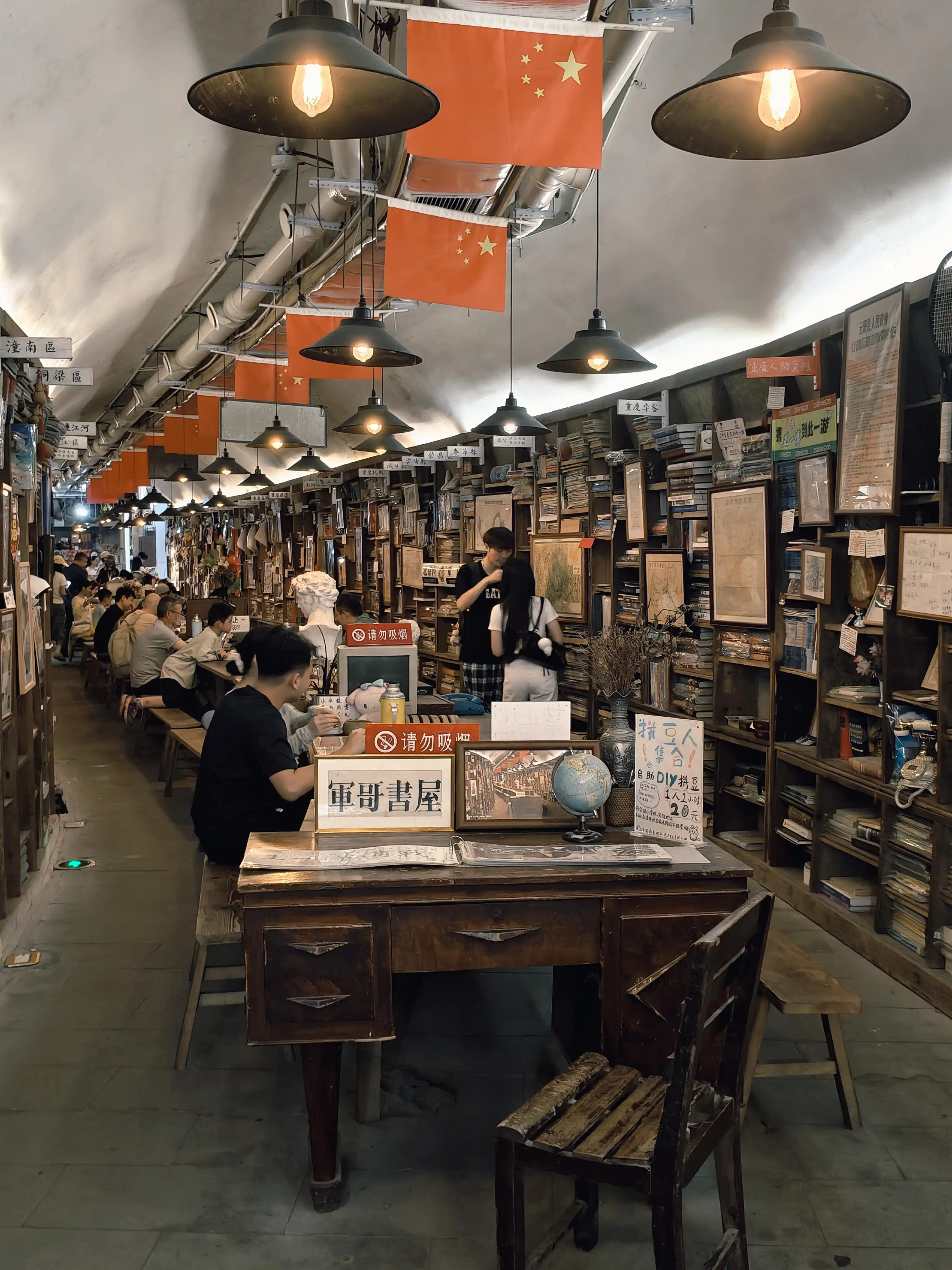 Brother Jun's Bookstore - 军哥书屋 Chongqing Tourist Attraction