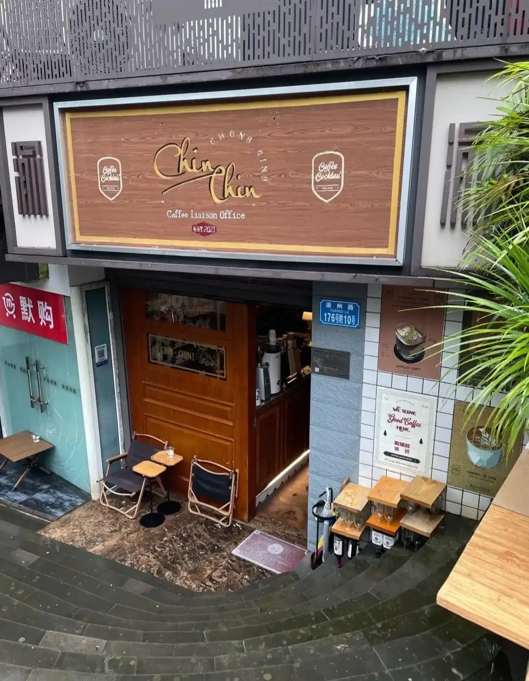 CHIN-CHIN - CHIN-CHIN Chongqing Tourist Attraction