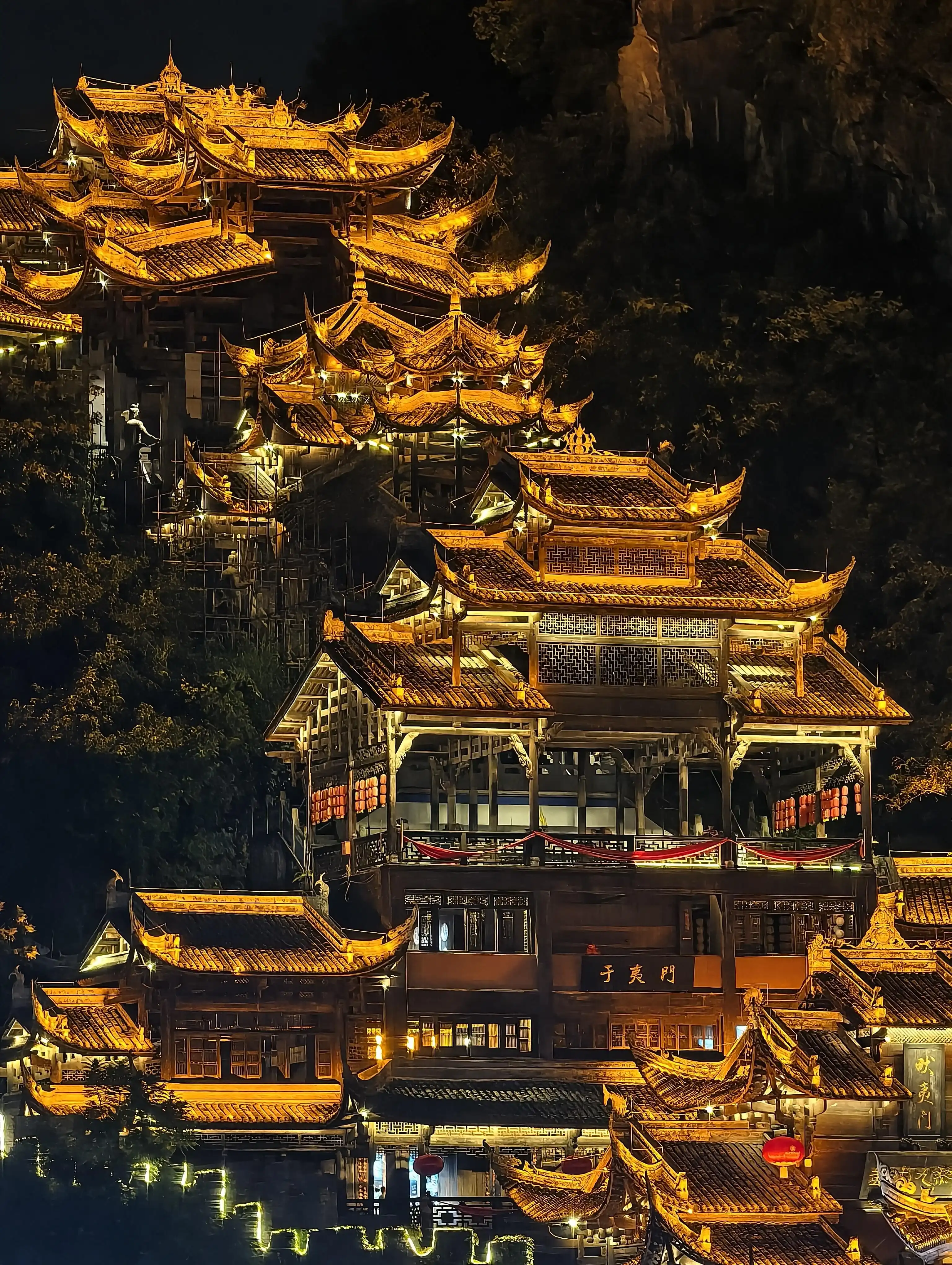 Chiyou Jiuli City - 彭水蚩尤九黎城 Chongqing Tourist Attraction