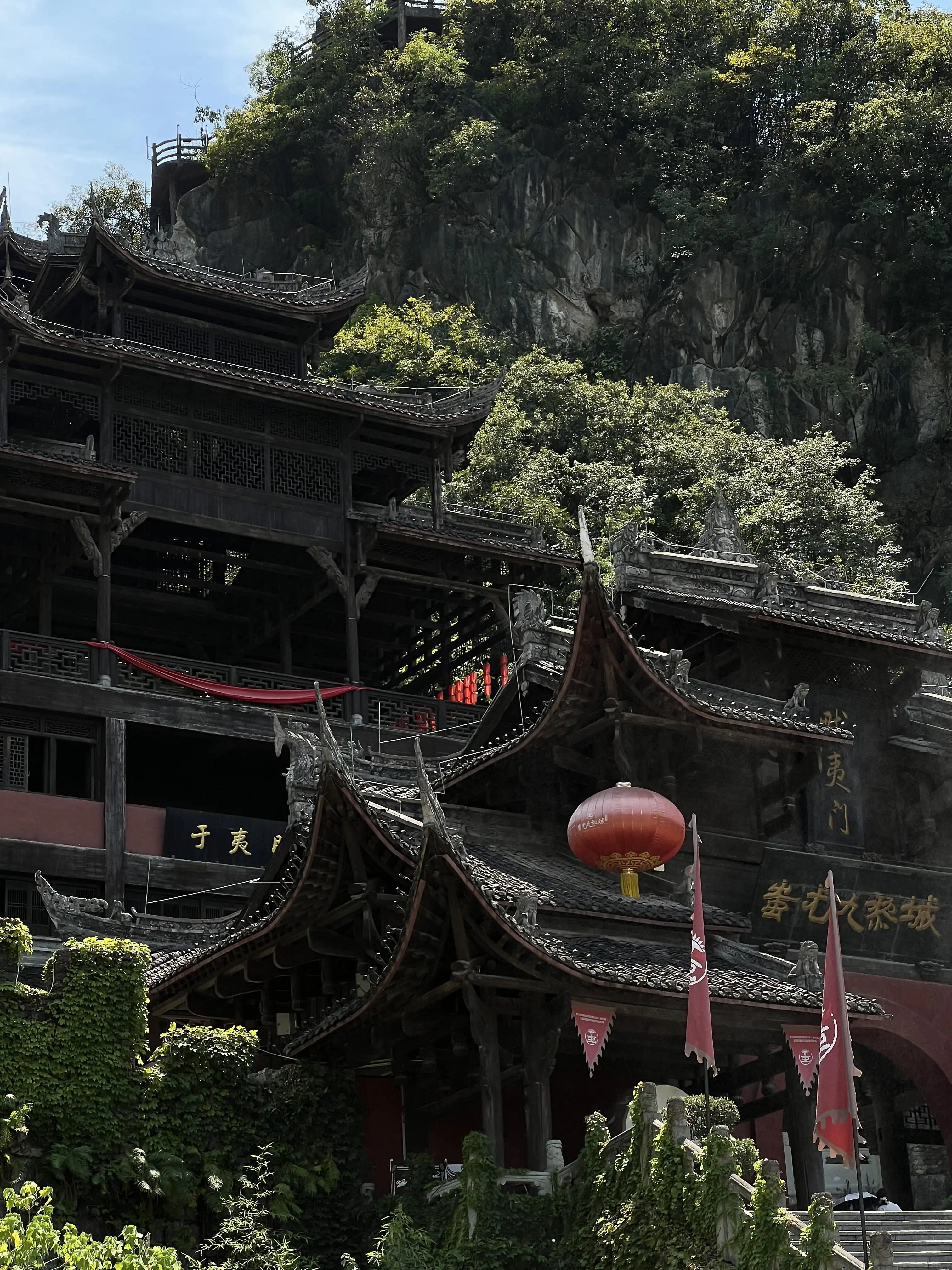 Chiyou Jiuli City - 彭水蚩尤九黎城 Chongqing Tourist Attraction
