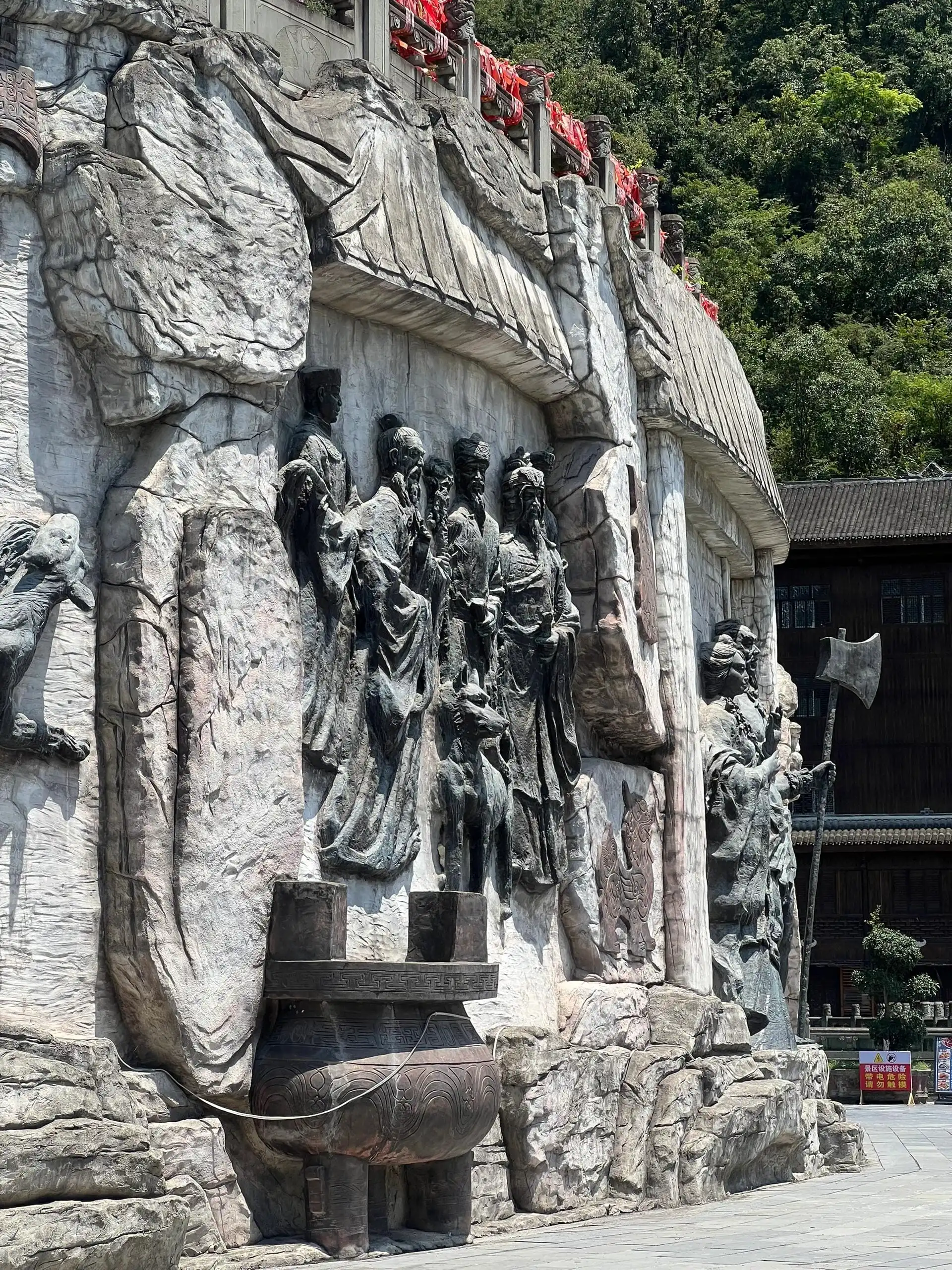 Chiyou Jiuli City - 彭水蚩尤九黎城 Chongqing Tourist Attraction