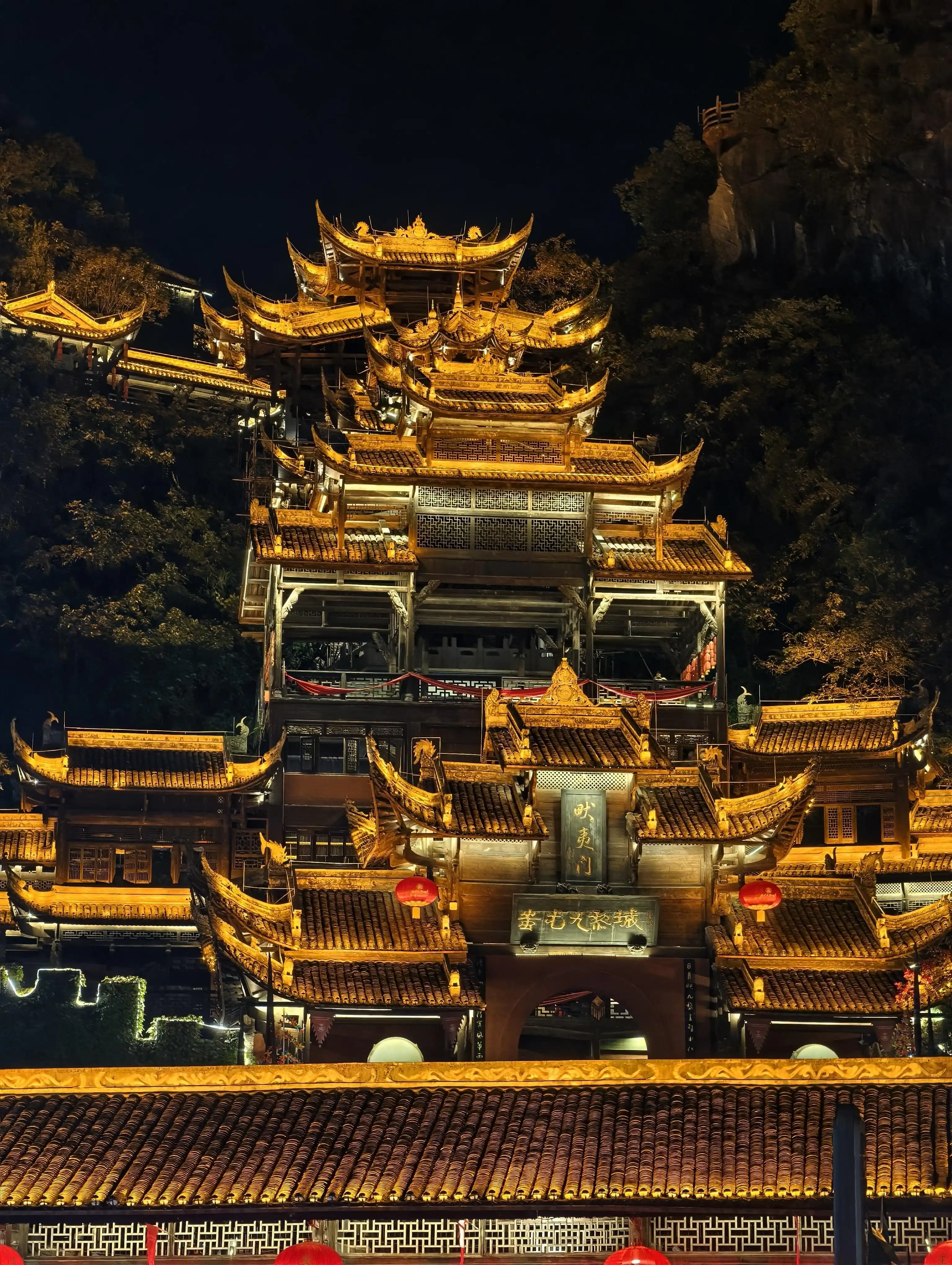Chiyou Jiuli City - 彭水蚩尤九黎城 Chongqing Tourist Attraction