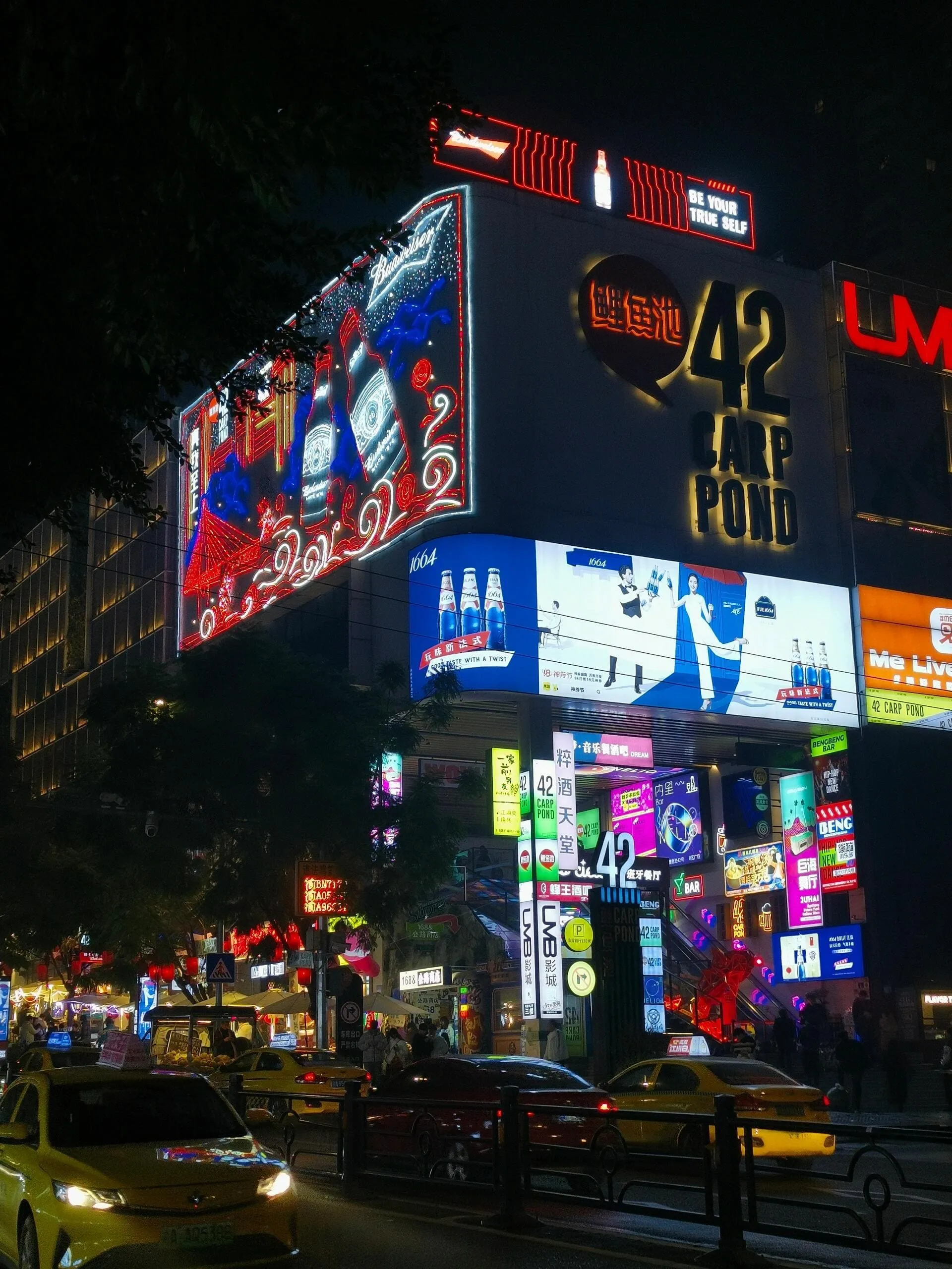 Ninth Street Bar District - 九街 Chongqing Tourist Attraction