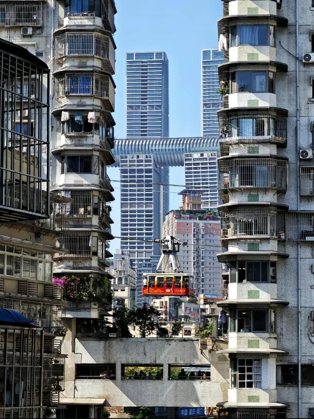 Bai Xiang Ju - 白象居 Chongqing Tourist Attraction