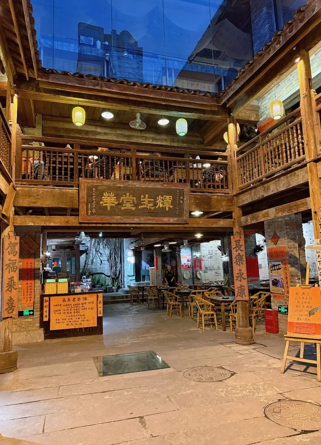 City Wall Boardwalk - 山城步道 Chongqing Tourist Attraction