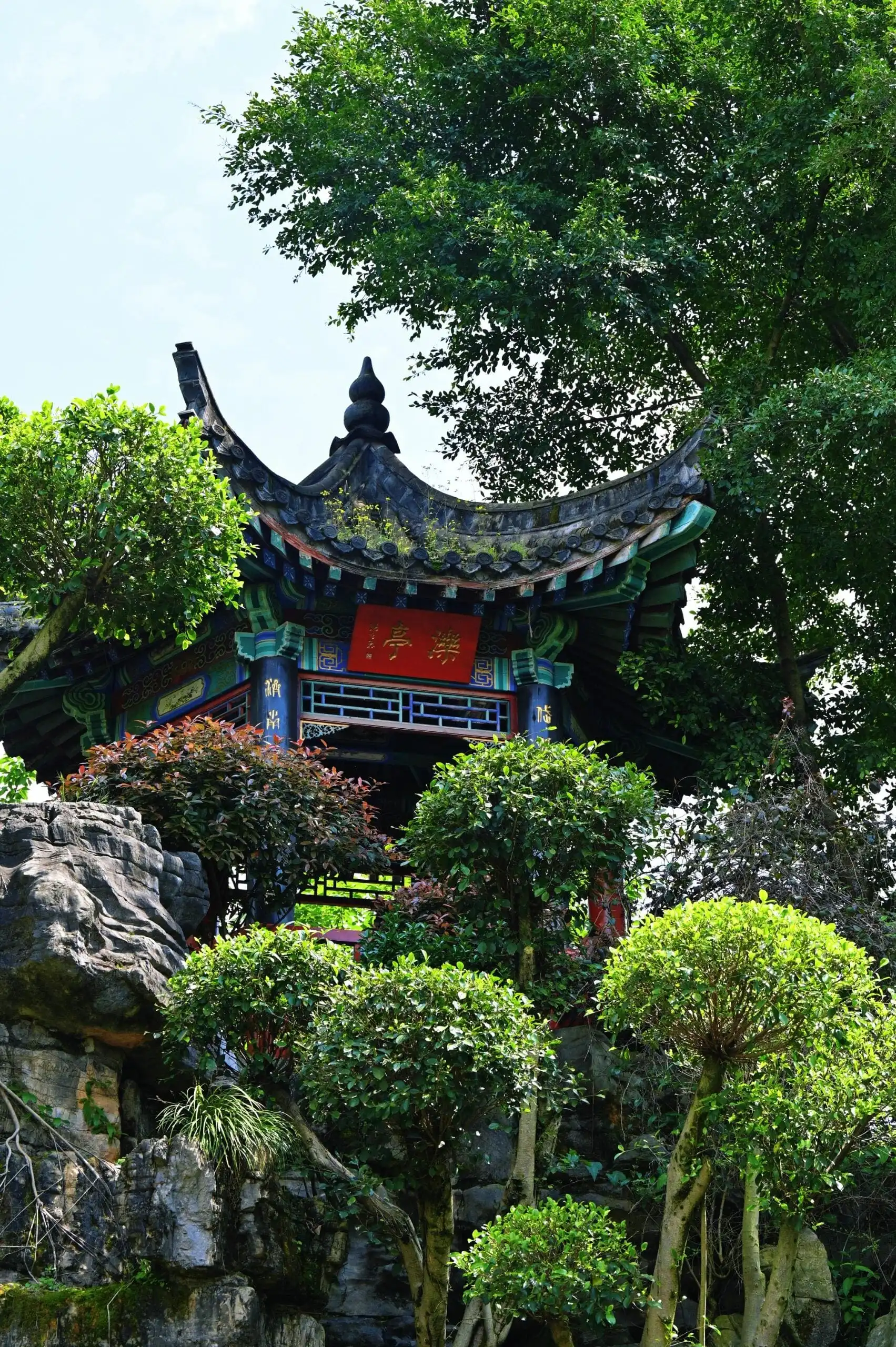 Chongqing Garden Expo - 园博园 Chongqing Tourist Attraction