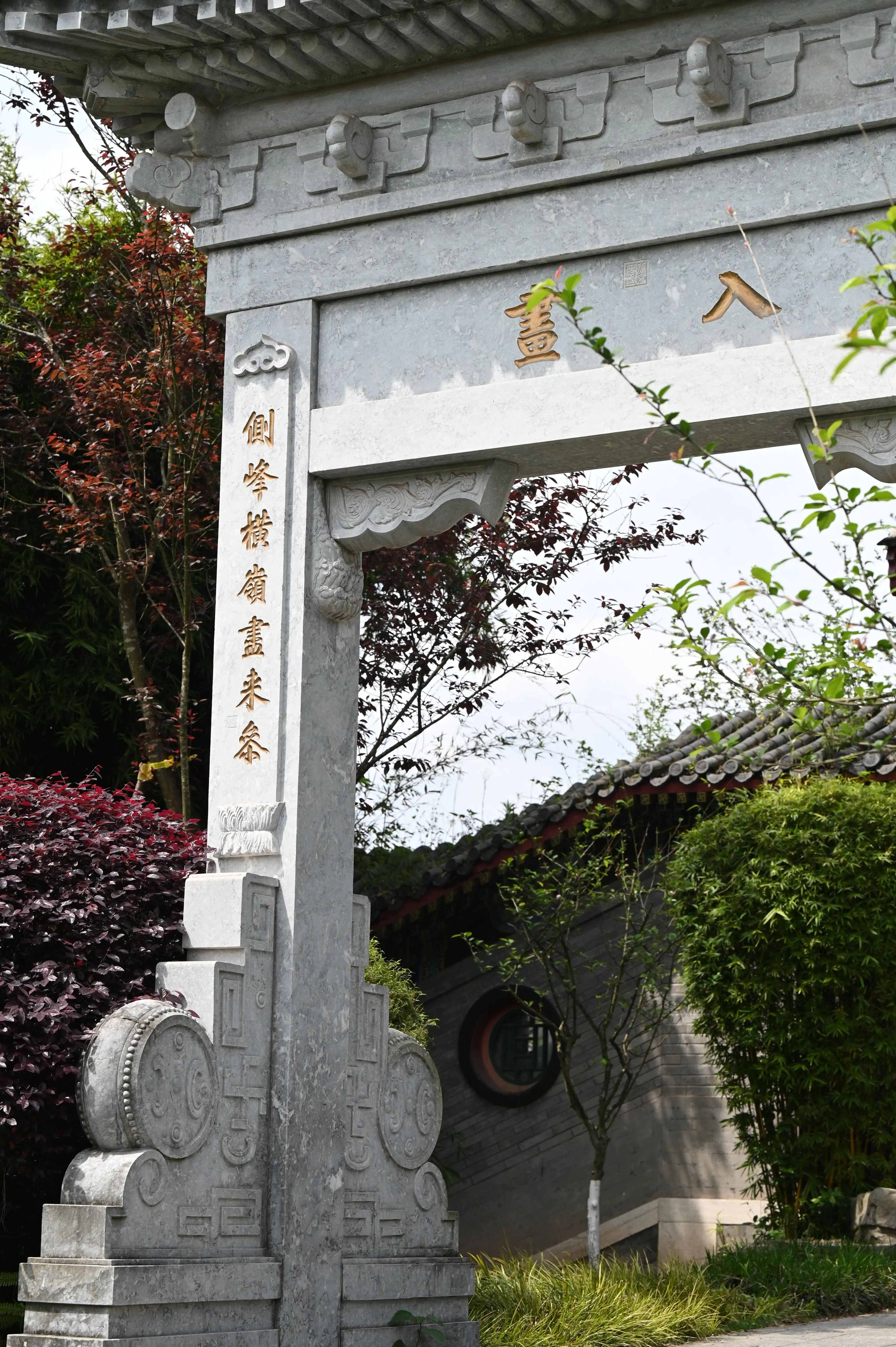 Chongqing Garden Expo - 园博园 Chongqing Tourist Attraction