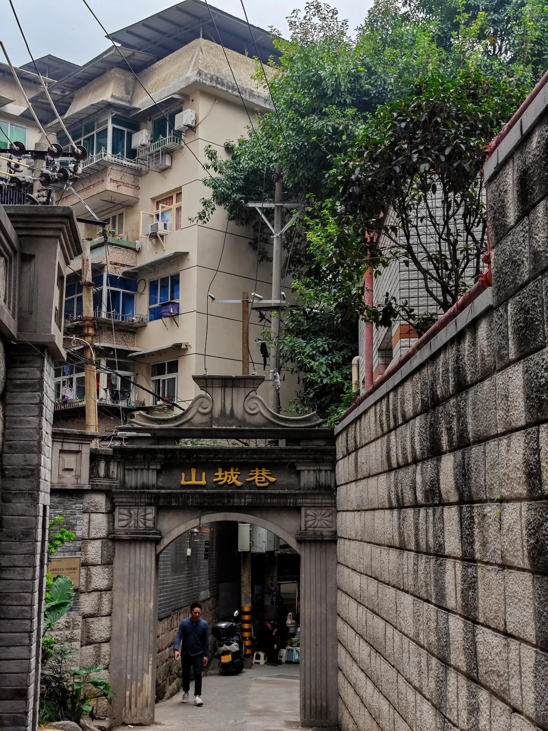 Shancheng Alley - 山城巷 Chongqing Tourist Attraction