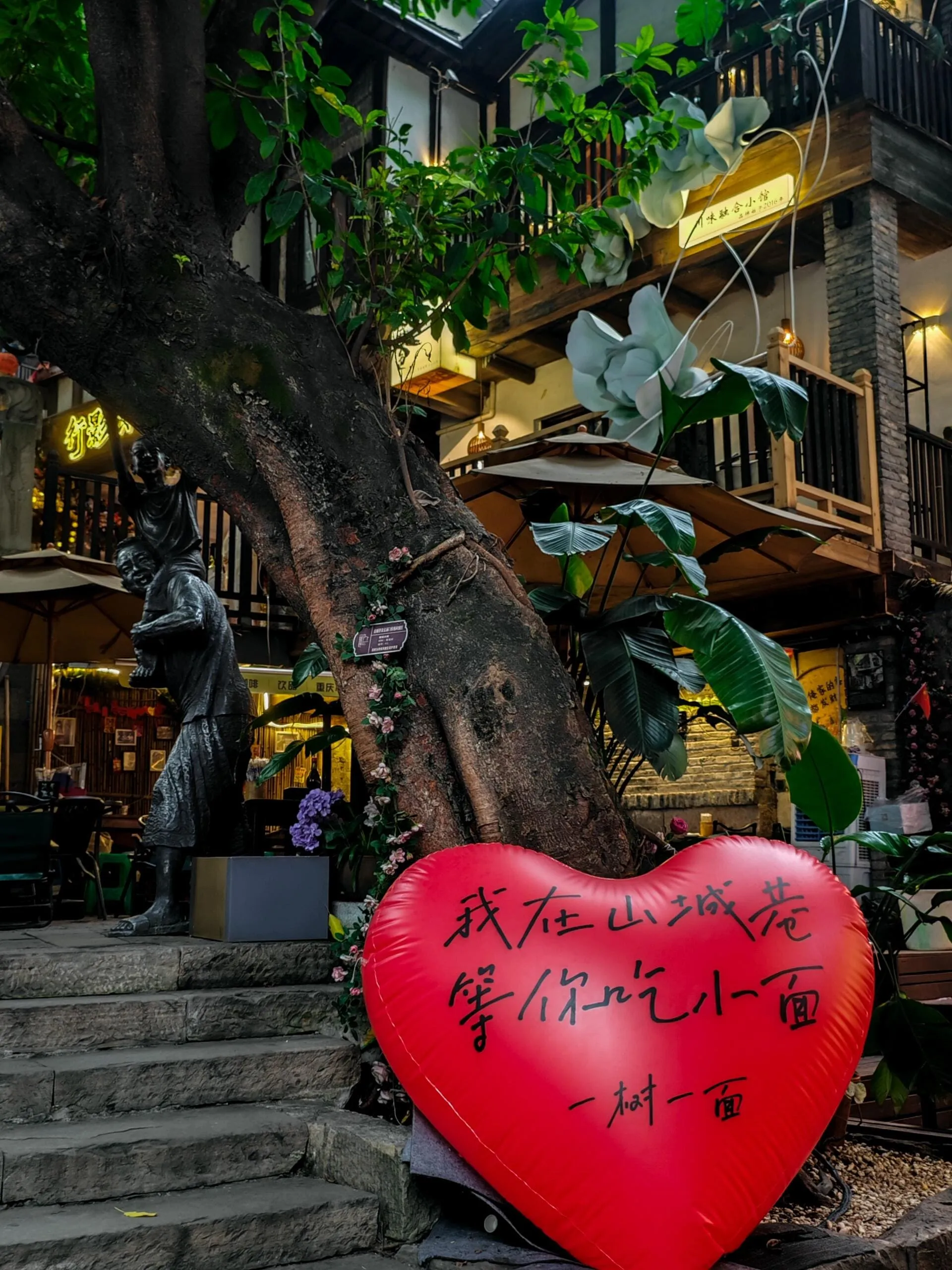 Shancheng Alley - 山城巷 Chongqing Tourist Attraction