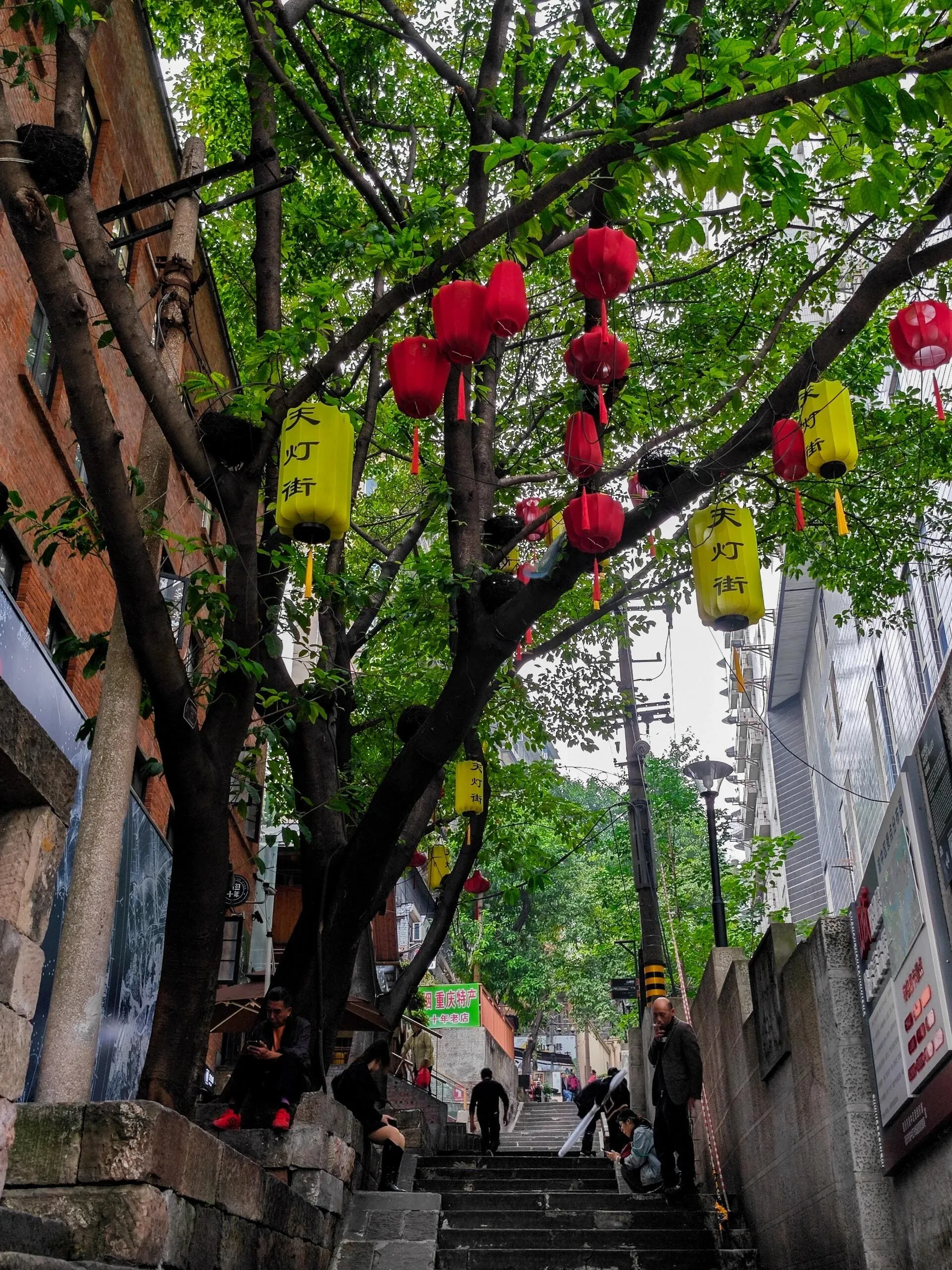 Shancheng Alley - 山城巷 Chongqing Tourist Attraction