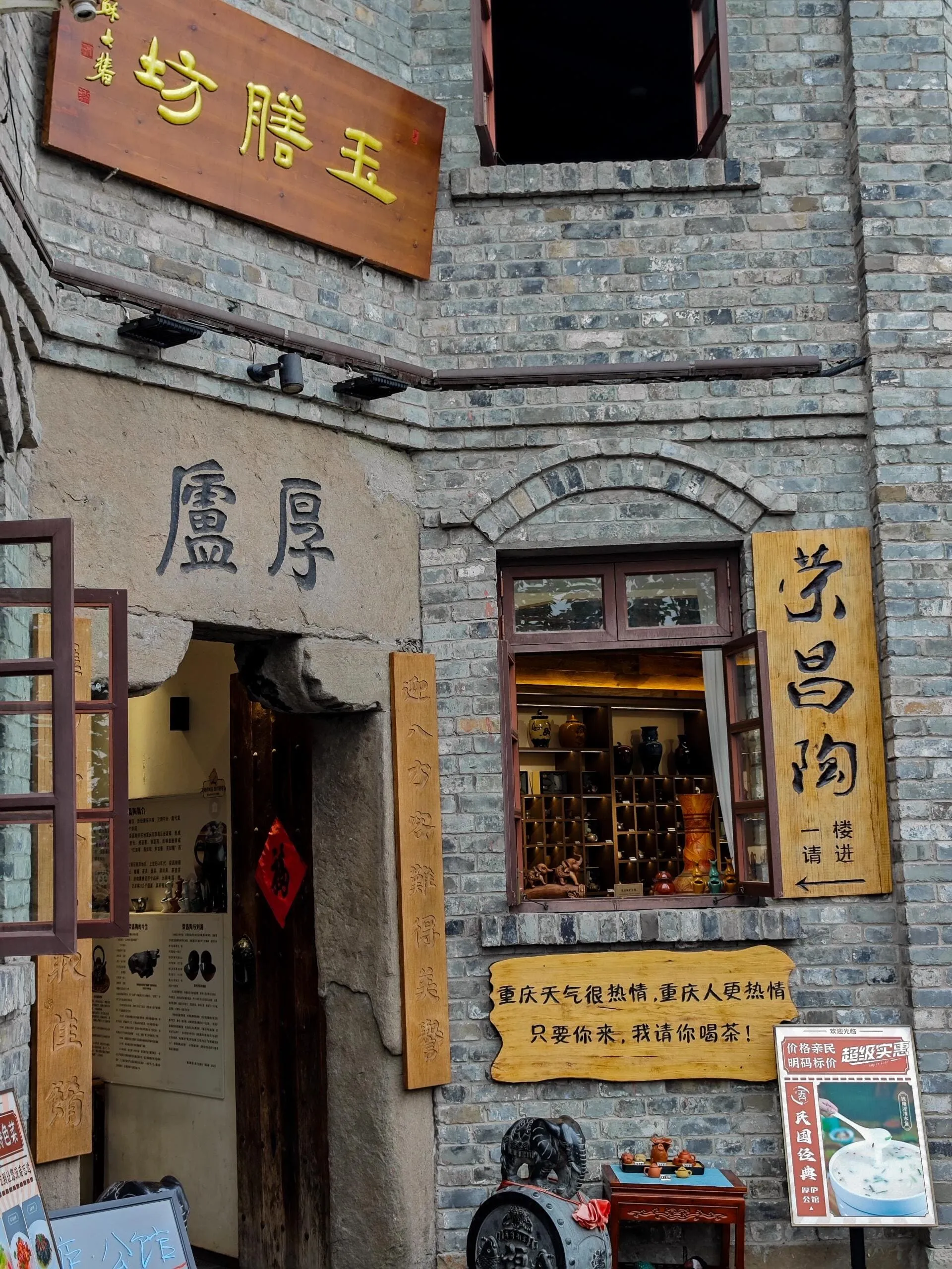 Shancheng Alley - 山城巷 Chongqing Tourist Attraction
