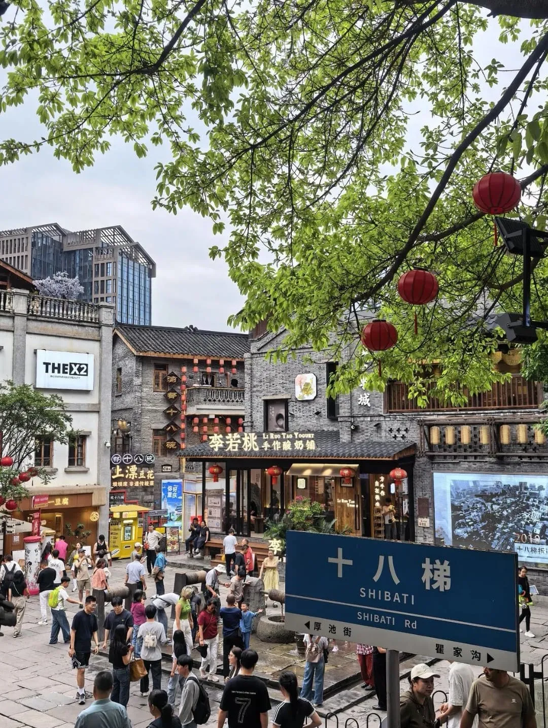 Shibati - 十八梯 Chongqing Tourist Attraction