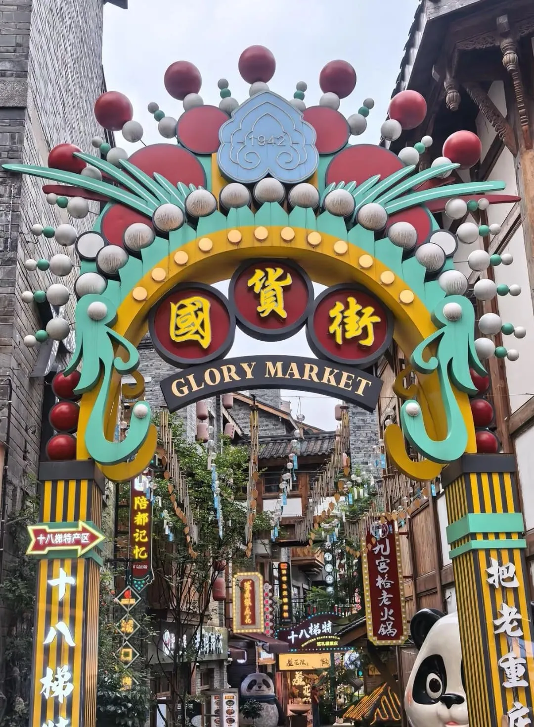 Shibati - 十八梯 Chongqing Tourist Attraction