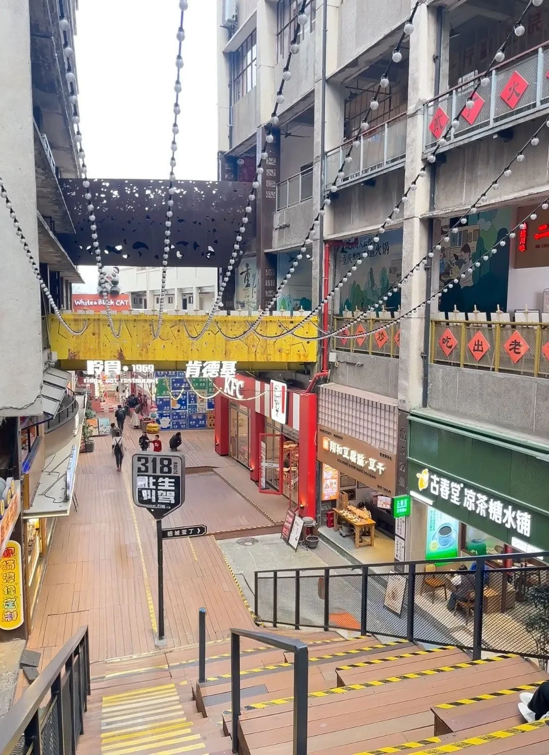 Testbed 2 - 鹅岭二厂 Chongqing Tourist Attraction