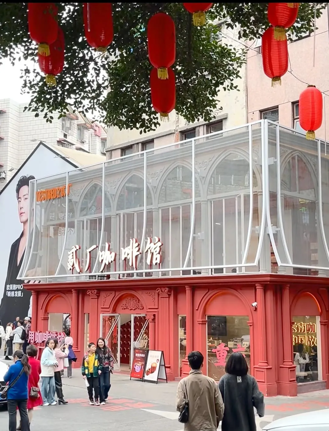 Testbed 2 - 鹅岭二厂 Chongqing Tourist Attraction