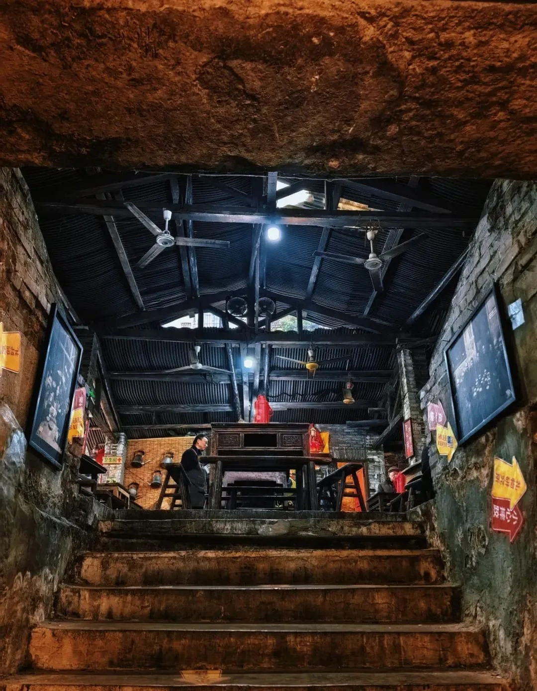 Traffic Teahouse - 交通茶馆 Chongqing Tourist Attraction