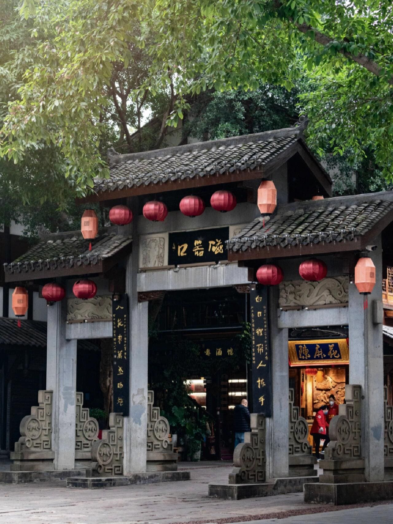 Ciqikou Old Town - 磁器口古镇 Chongqing Tourist Attraction