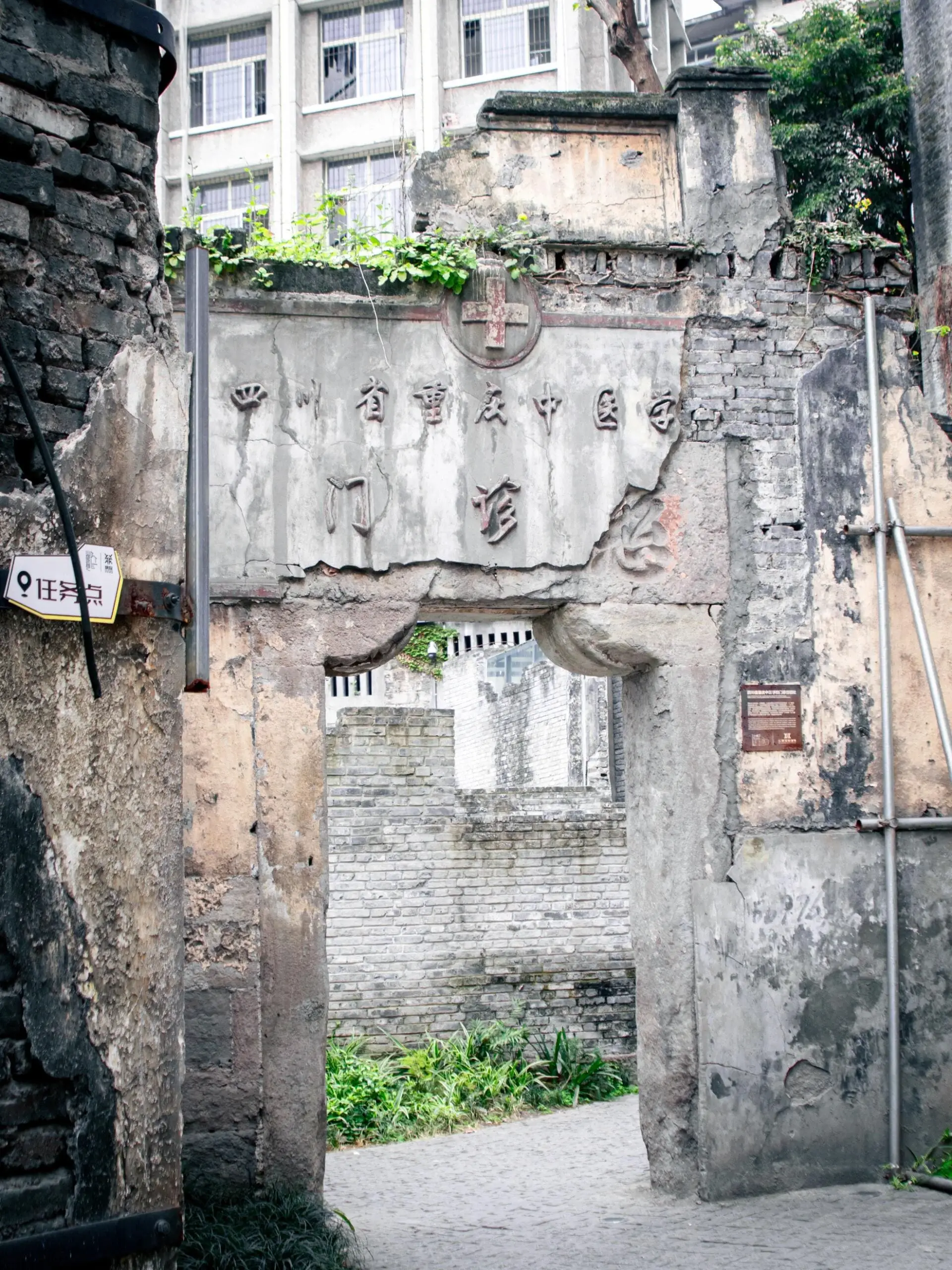 Consulate Lane - 领事巷 Chongqing Tourist Attraction