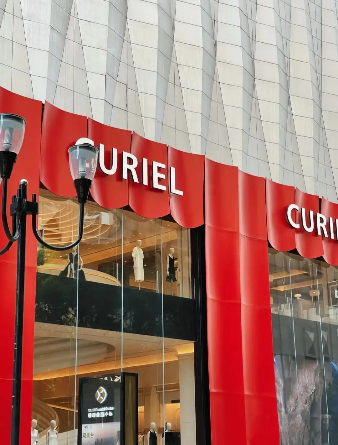 CURIEL Salon - CURIEL Salon Chongqing Tourist Attraction