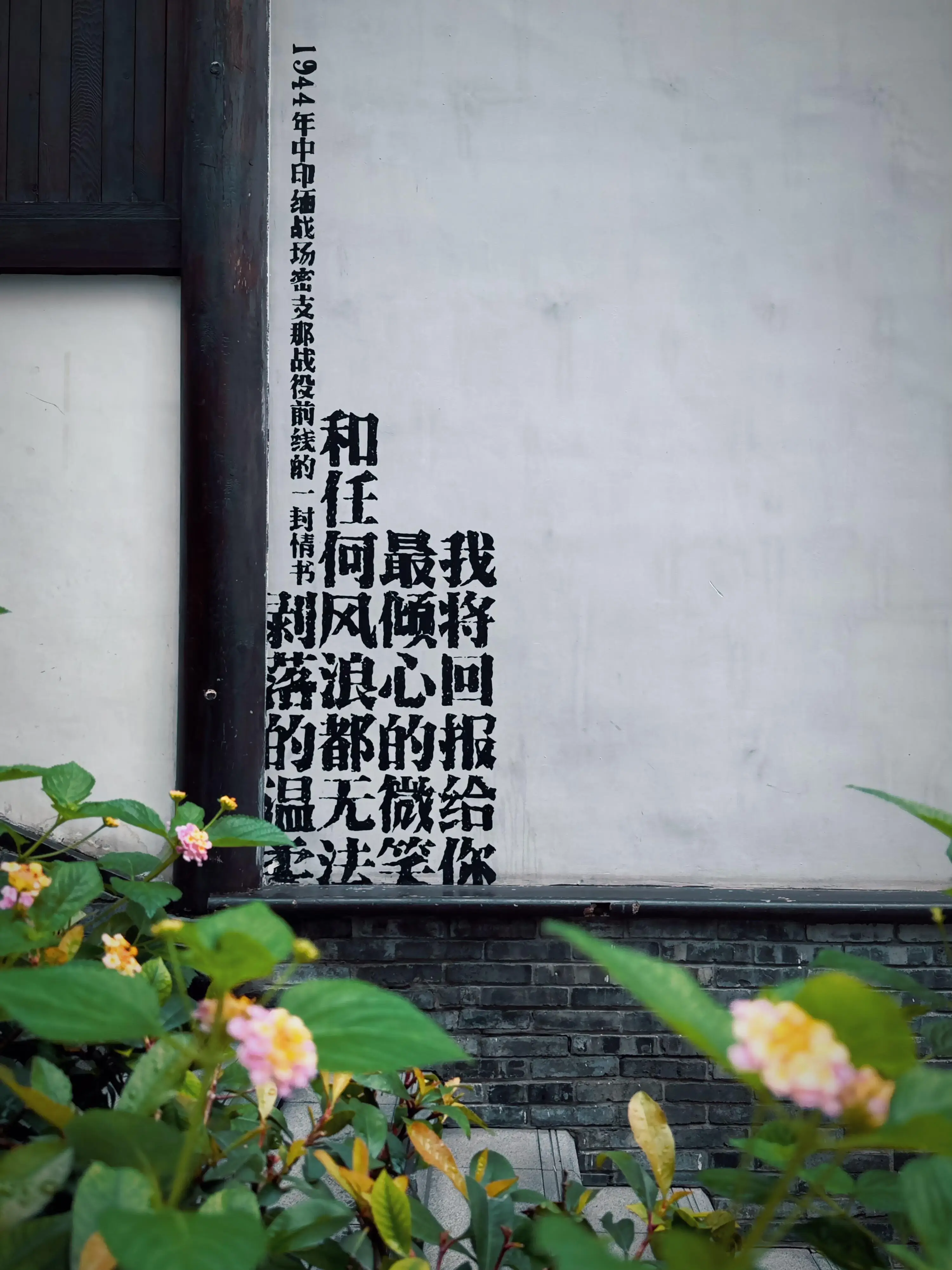 Danzishi Old Street - 弹子石老街 Chongqing Tourist Attraction