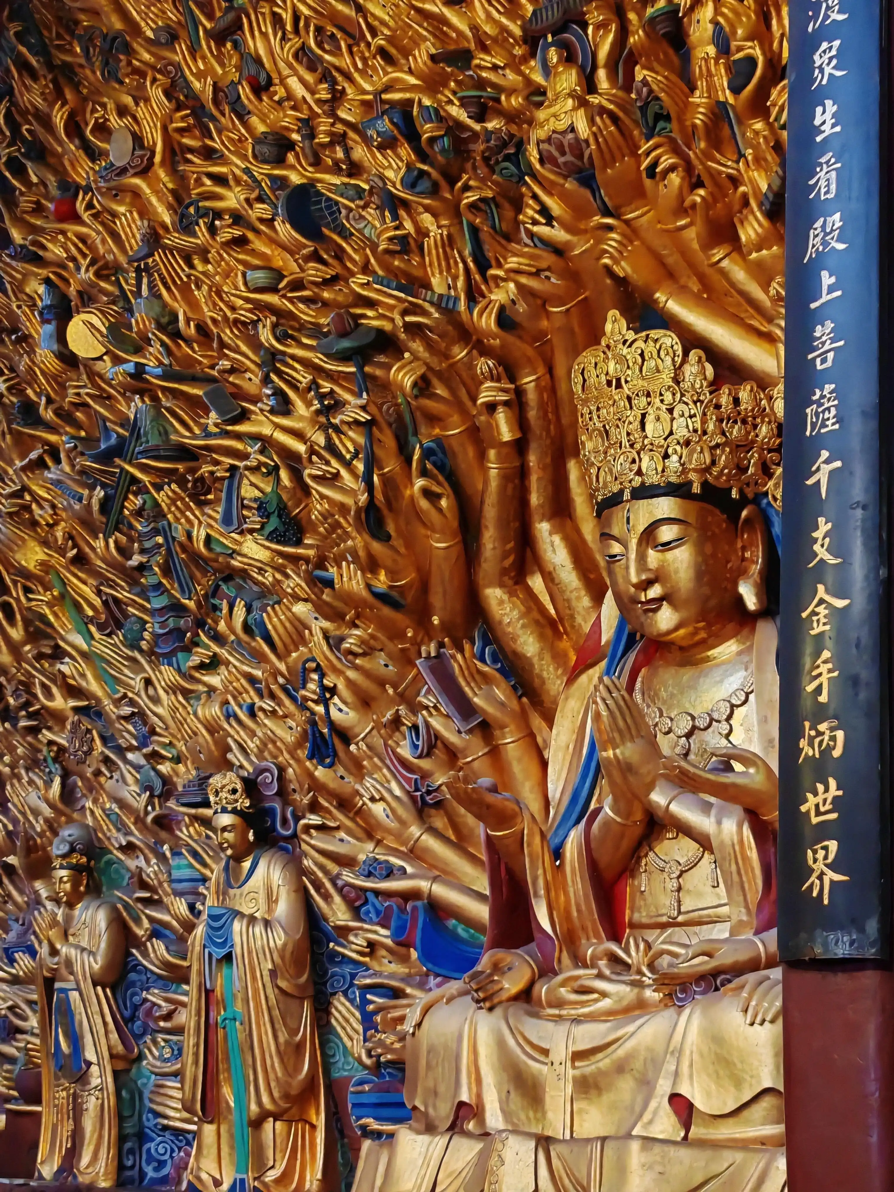 Dazu Rock Carvings - 大足石刻 Chongqing Tourist Attraction