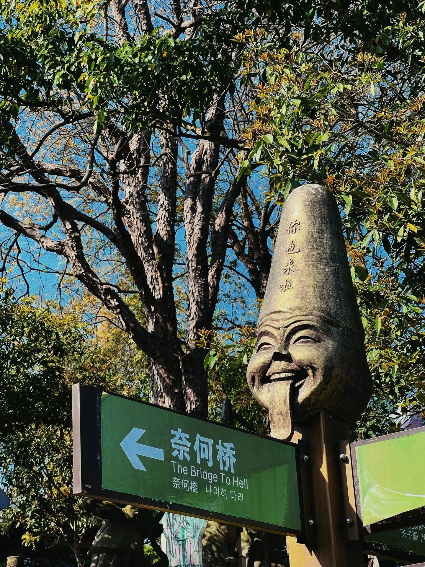 Fengdu Ghost City - 丰都鬼城 Chongqing Tourist Attraction