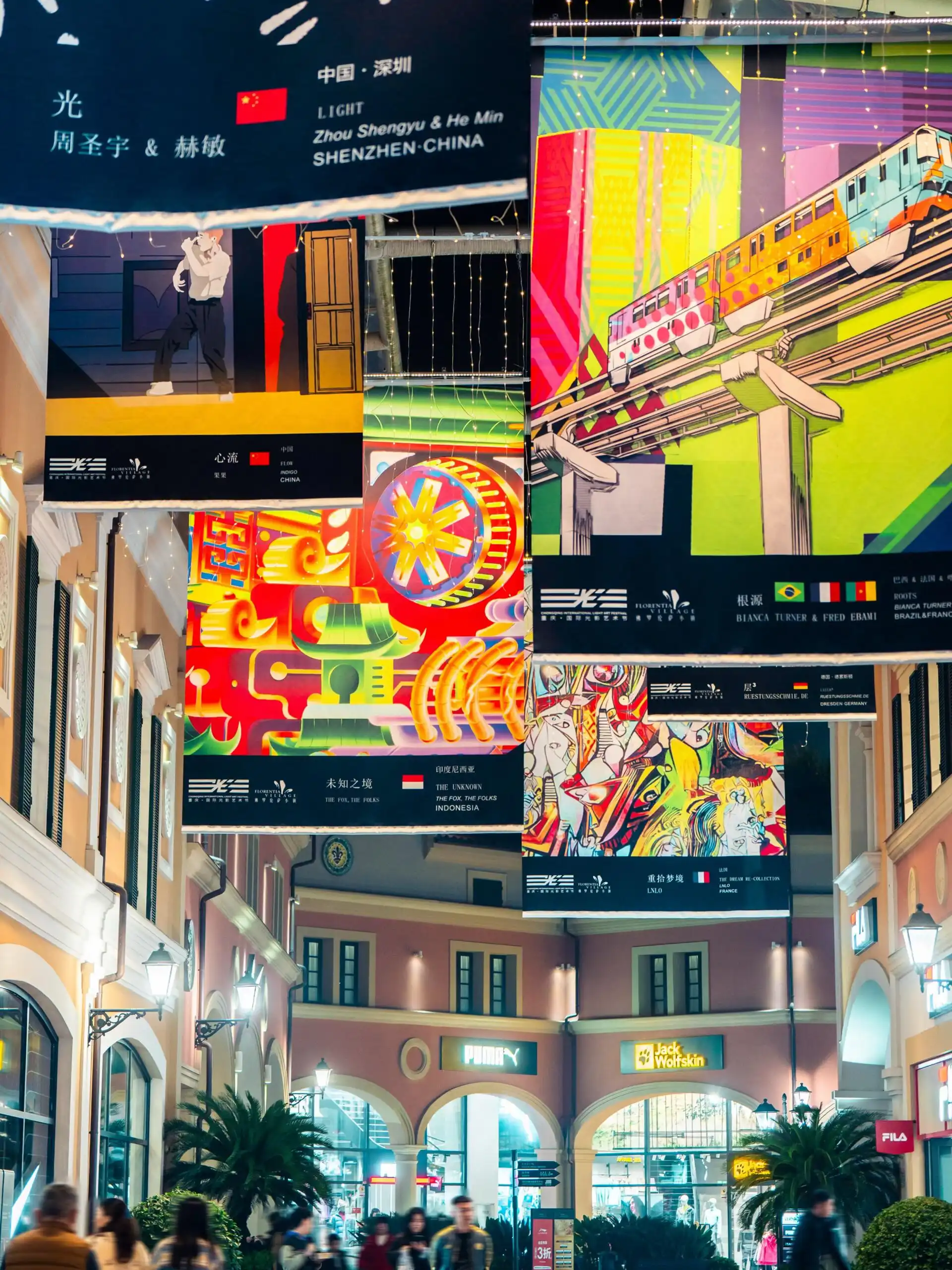Florentia Village - 重庆佛罗伦萨小镇 Chongqing Tourist Attraction