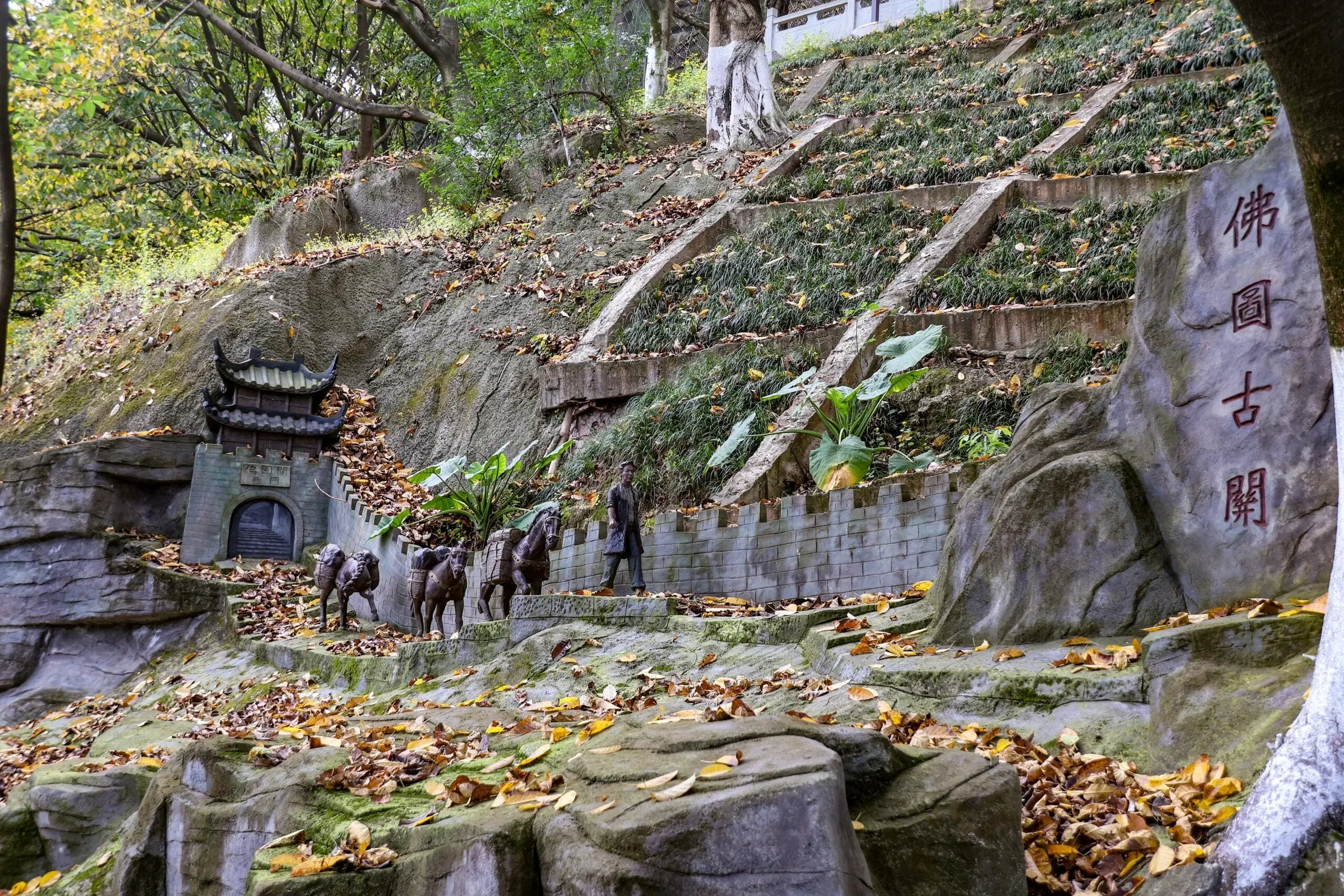 Fotuguan Park - 佛图关公园 Chongqing Tourist Attraction