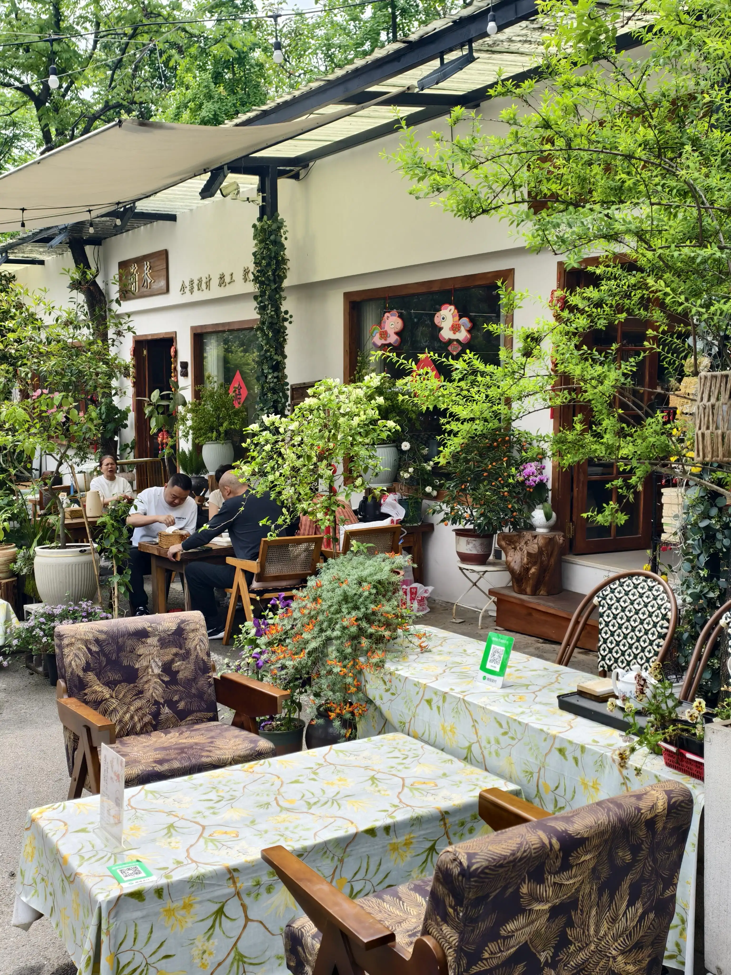 Grandma Xiong's Garden - 熊婆婆的花园 Chongqing Tourist Attraction