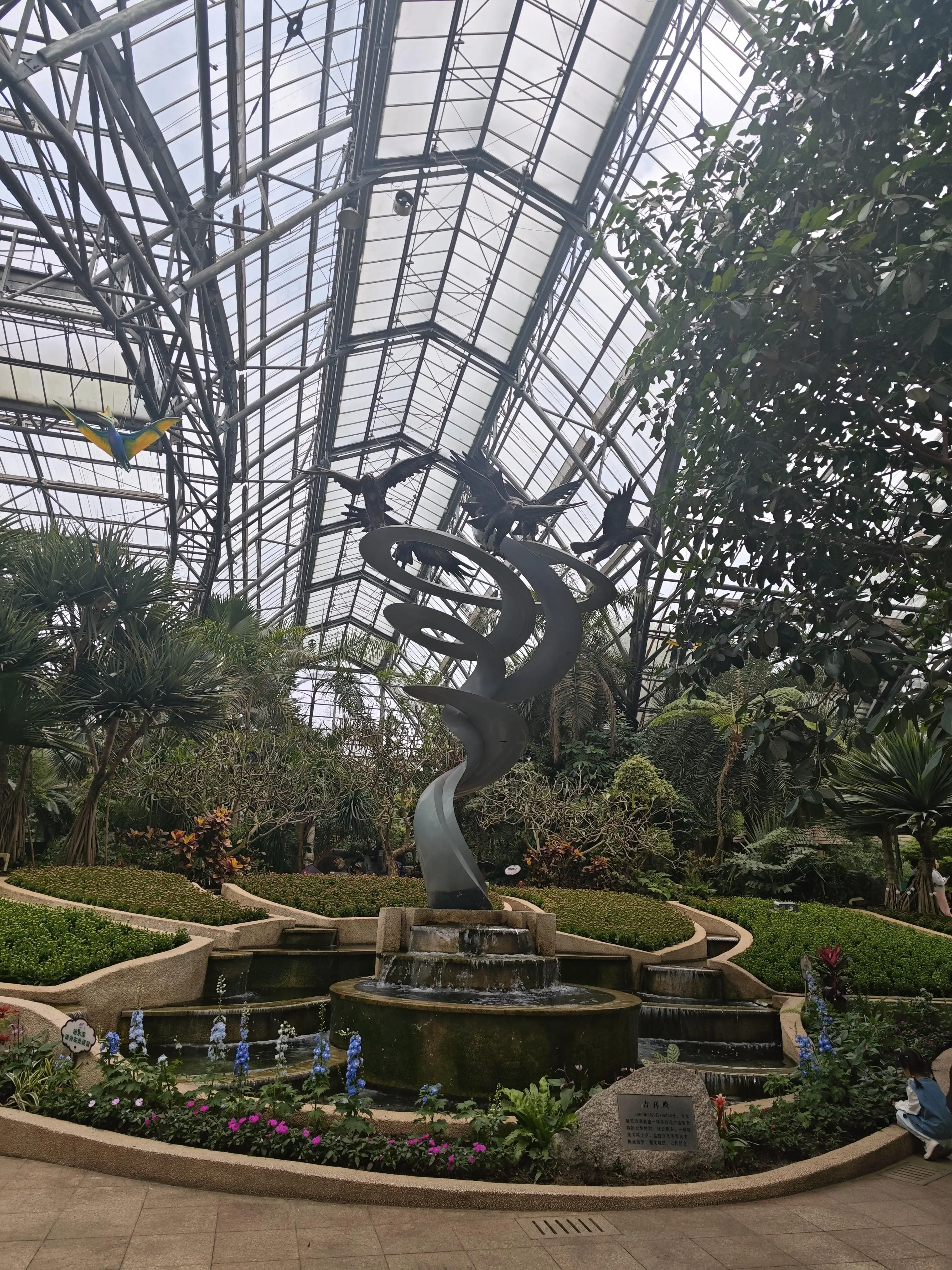 Nanshan Glasshouse - 南山植物园温室 Chongqing Tourist Attraction