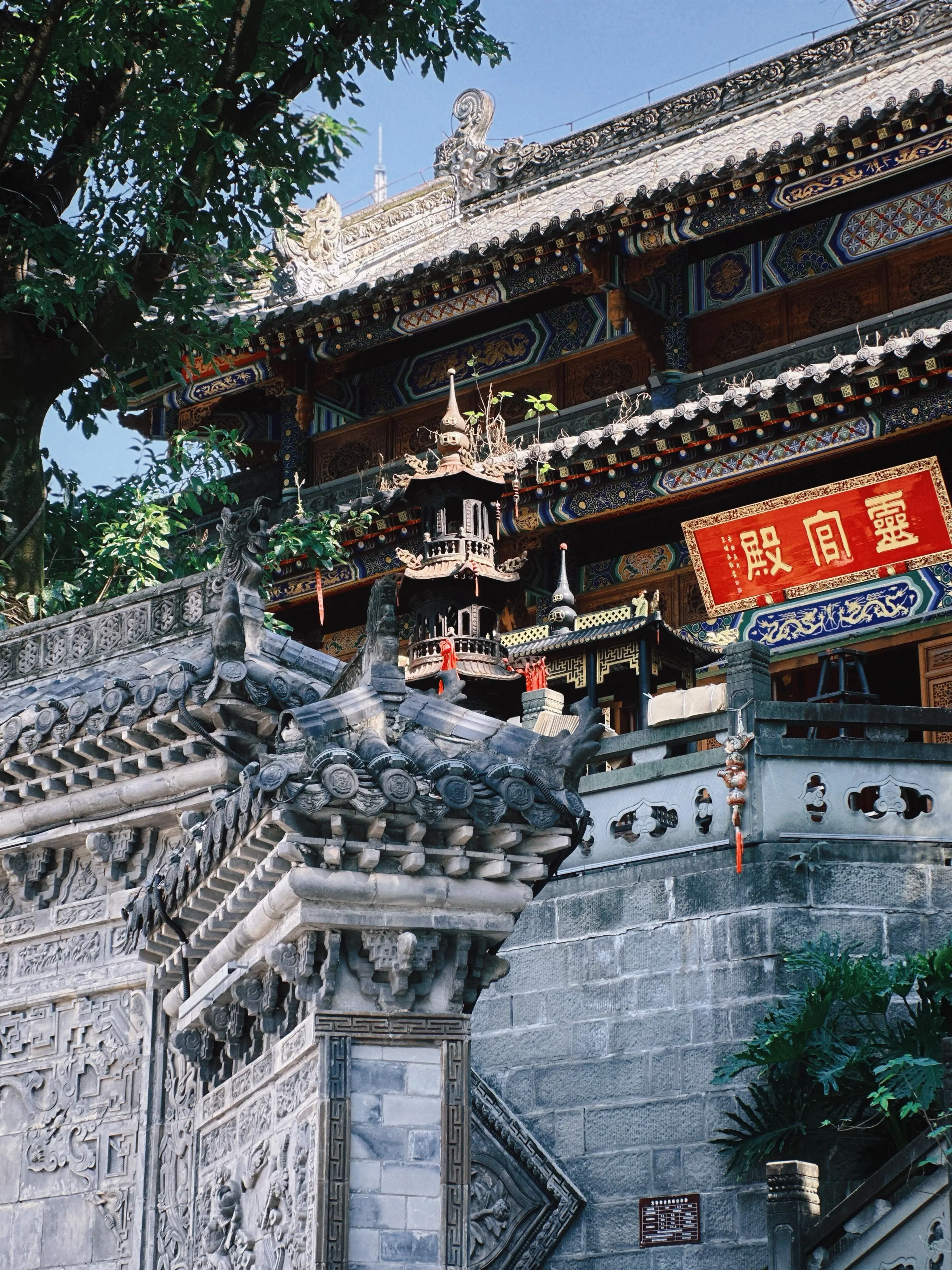 Guanyue Temple - 关岳庙 Chongqing Tourist Attraction