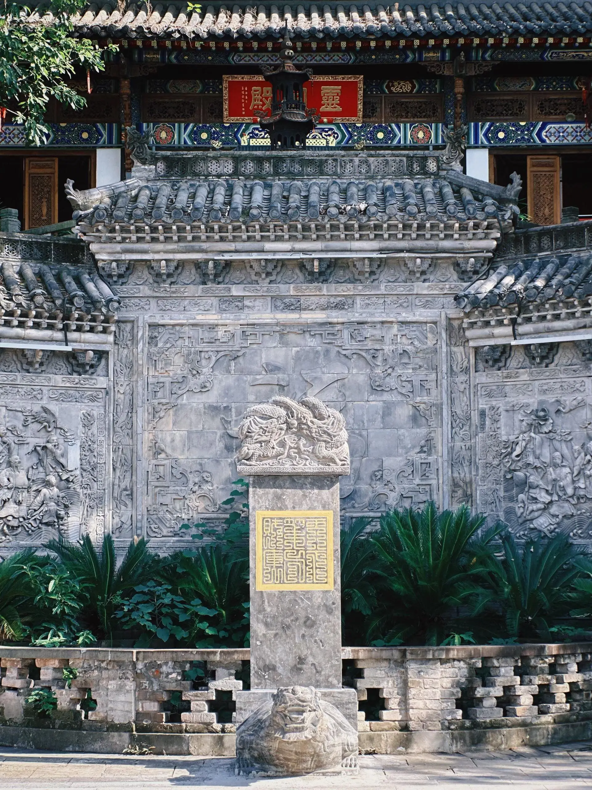 Guanyue Temple - 关岳庙 Chongqing Tourist Attraction