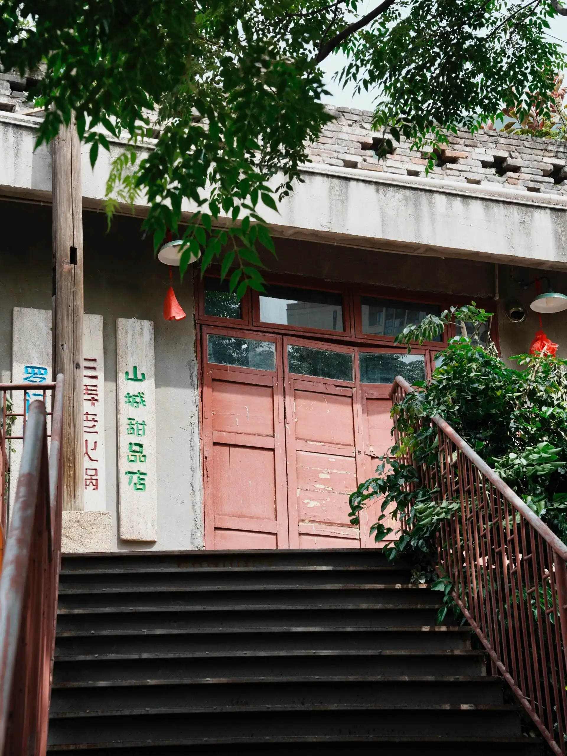 Hezuocun Youth Commune - 合作村青年国际社区 Chongqing Tourist Attraction