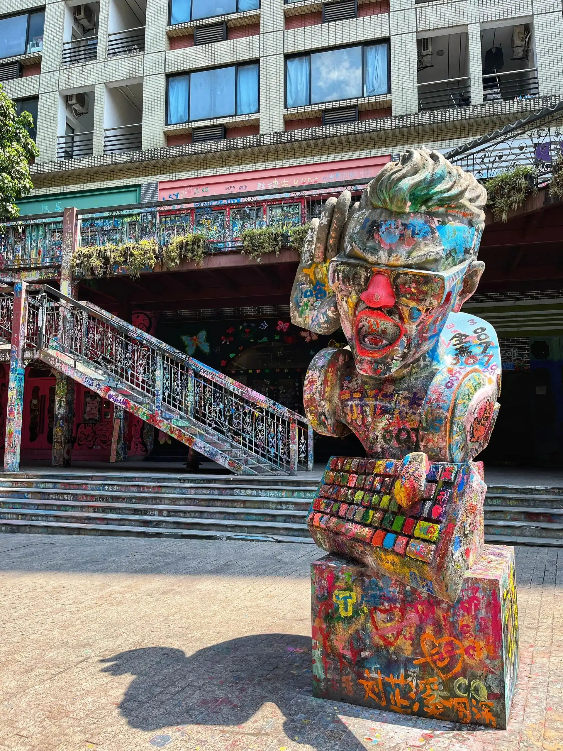 Huangjueping Graffiti Street - 黄桷坪涂鸦艺术街 Chongqing Tourist Attraction