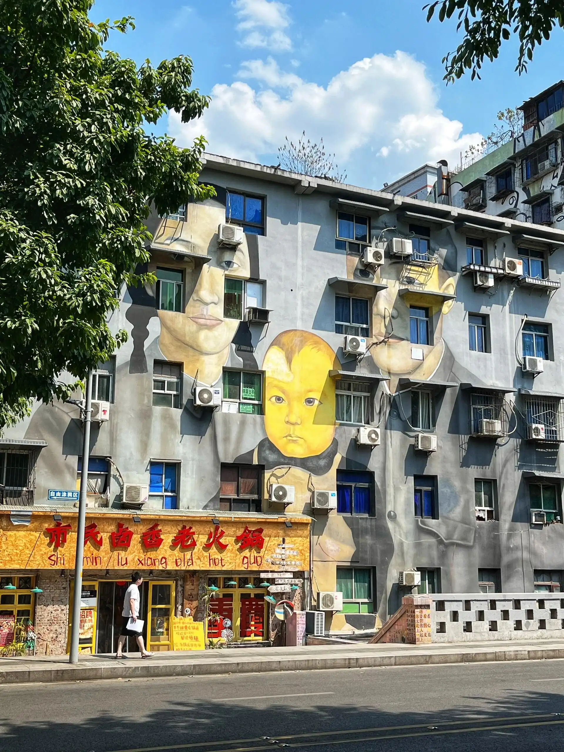 Huangjueping Graffiti Street - 黄桷坪涂鸦艺术街 Chongqing Tourist Attraction