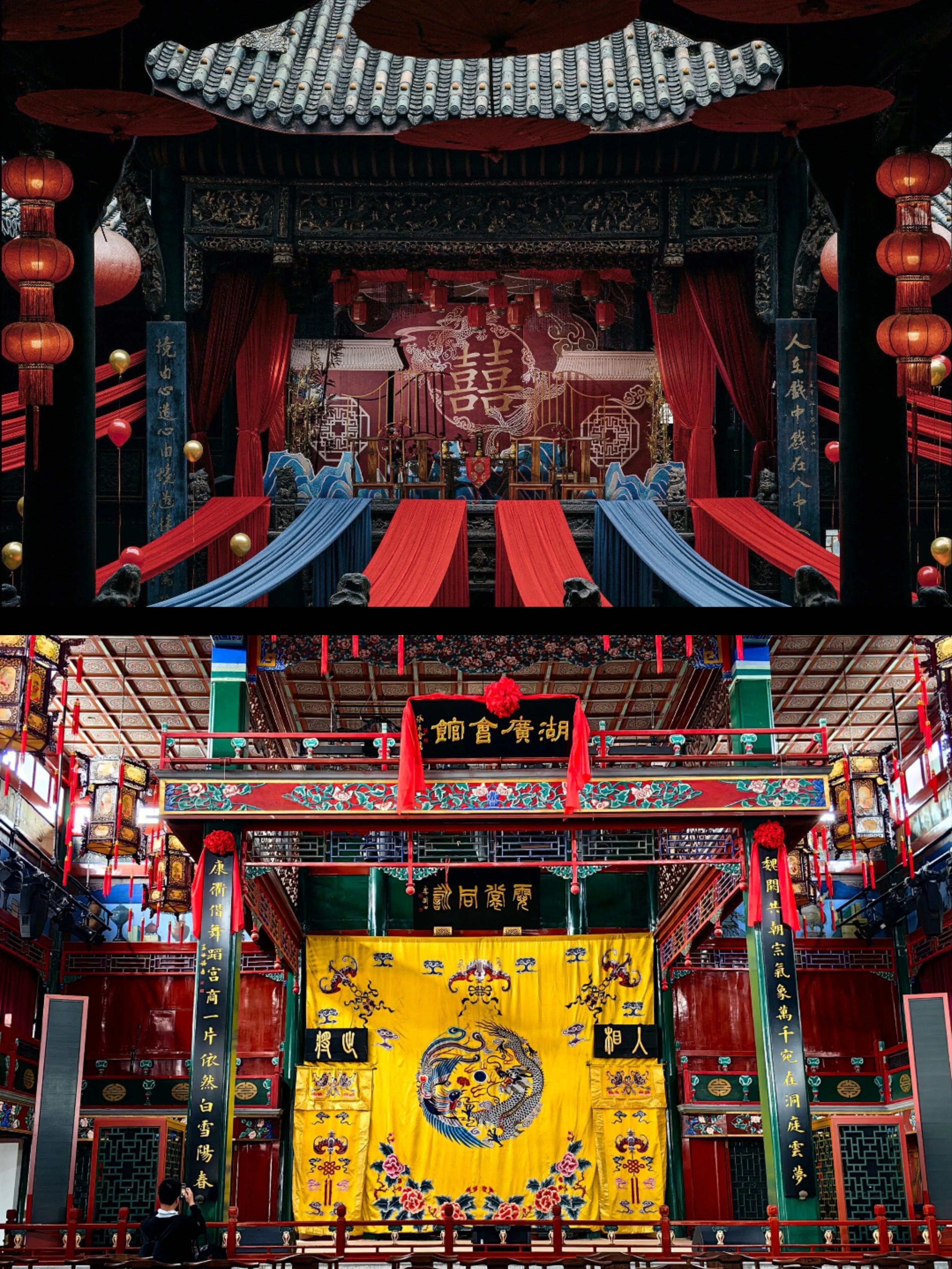 Huguang Guild Hall - 湖广会馆 Chongqing Tourist Attraction
