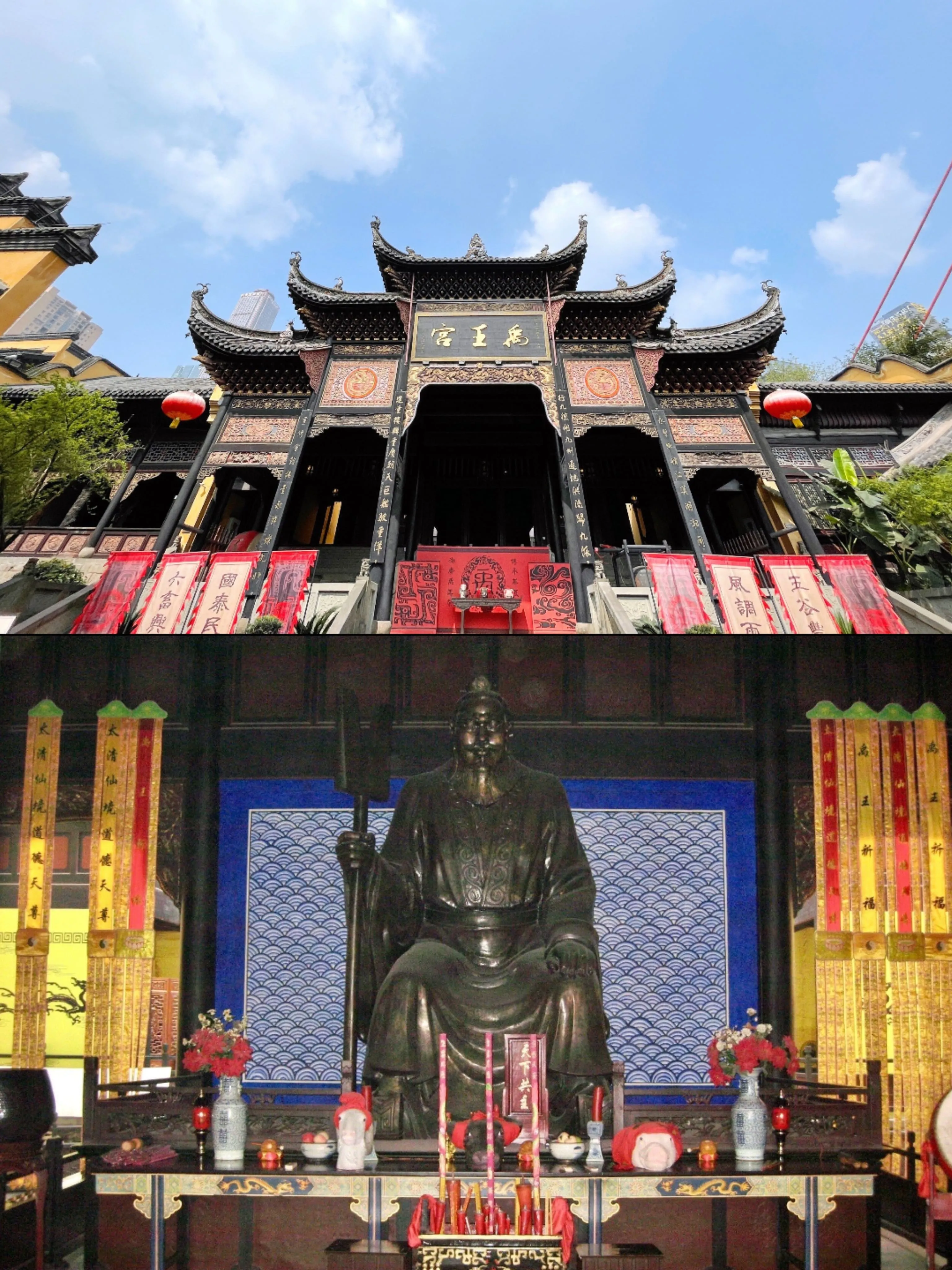 Huguang Guild Hall - 湖广会馆 Chongqing Tourist Attraction