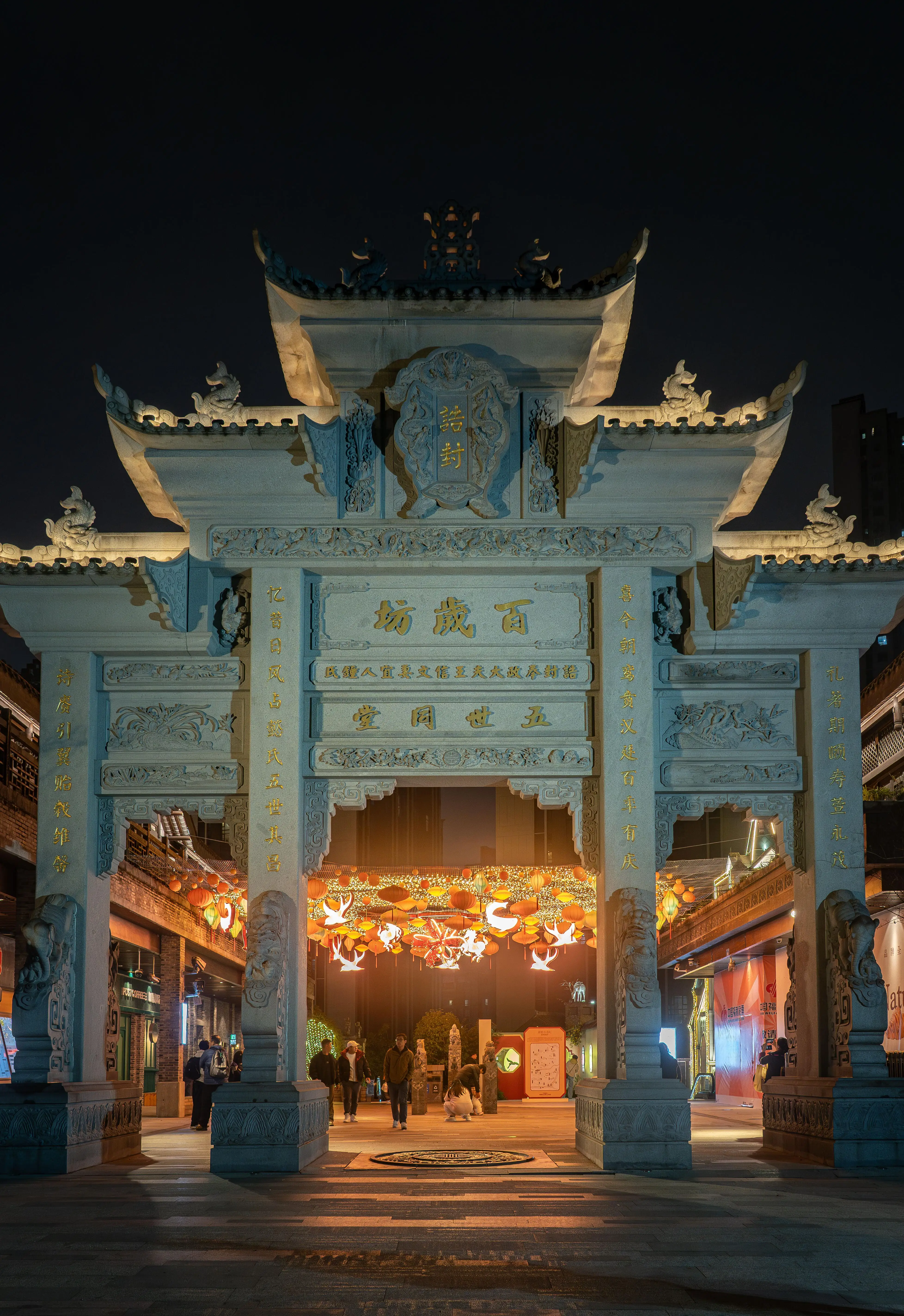 Huguishi Flower Stairs - 呼归石花阶 Chongqing Tourist Attraction