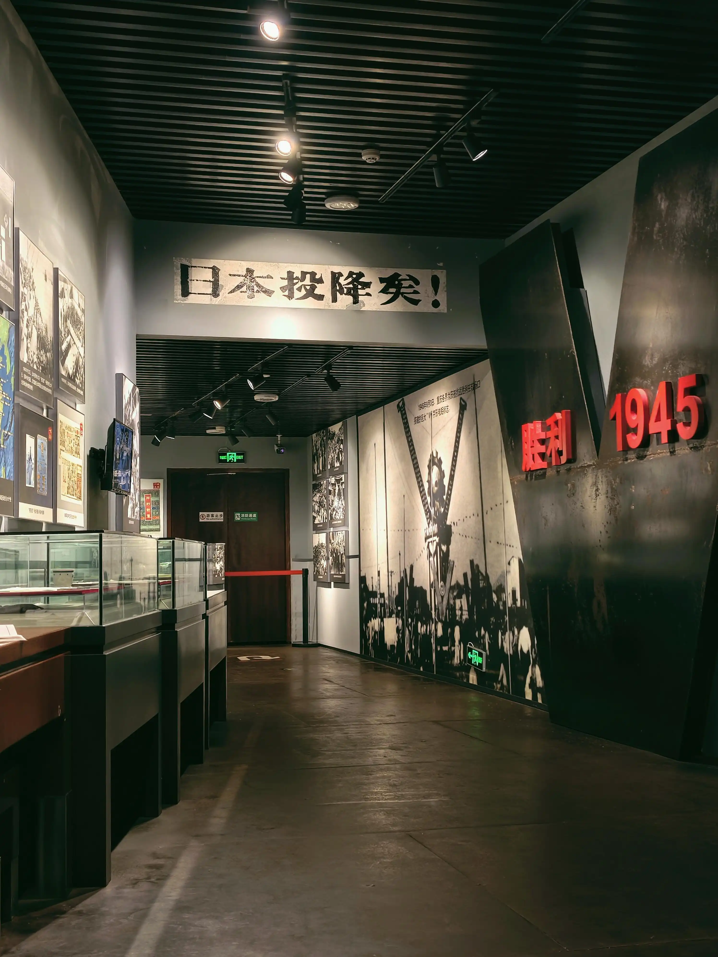 Jianchuan Museum - 重庆建川博物馆 Chongqing Tourist Attraction