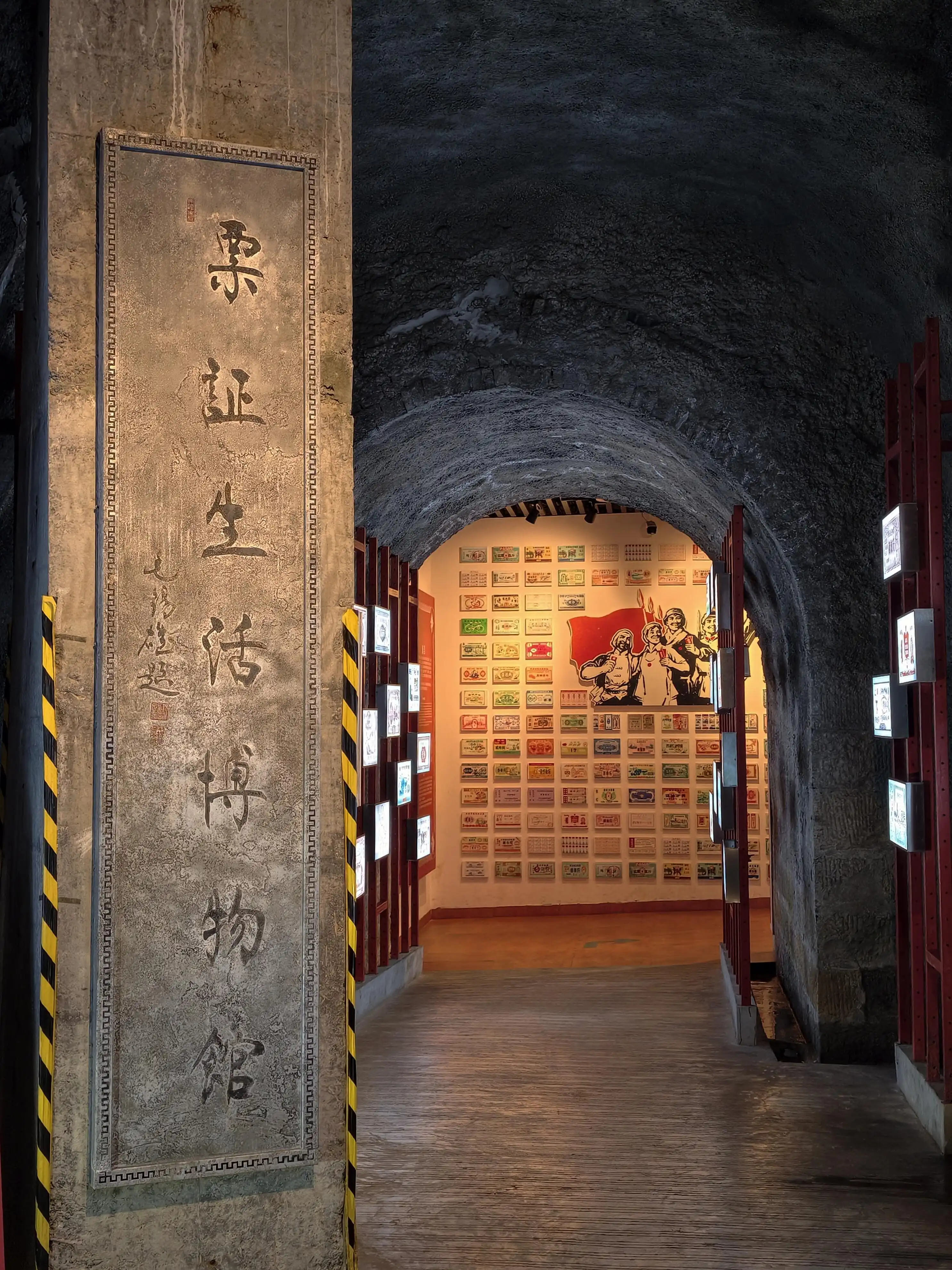 Jianchuan Museum - 重庆建川博物馆 Chongqing Tourist Attraction