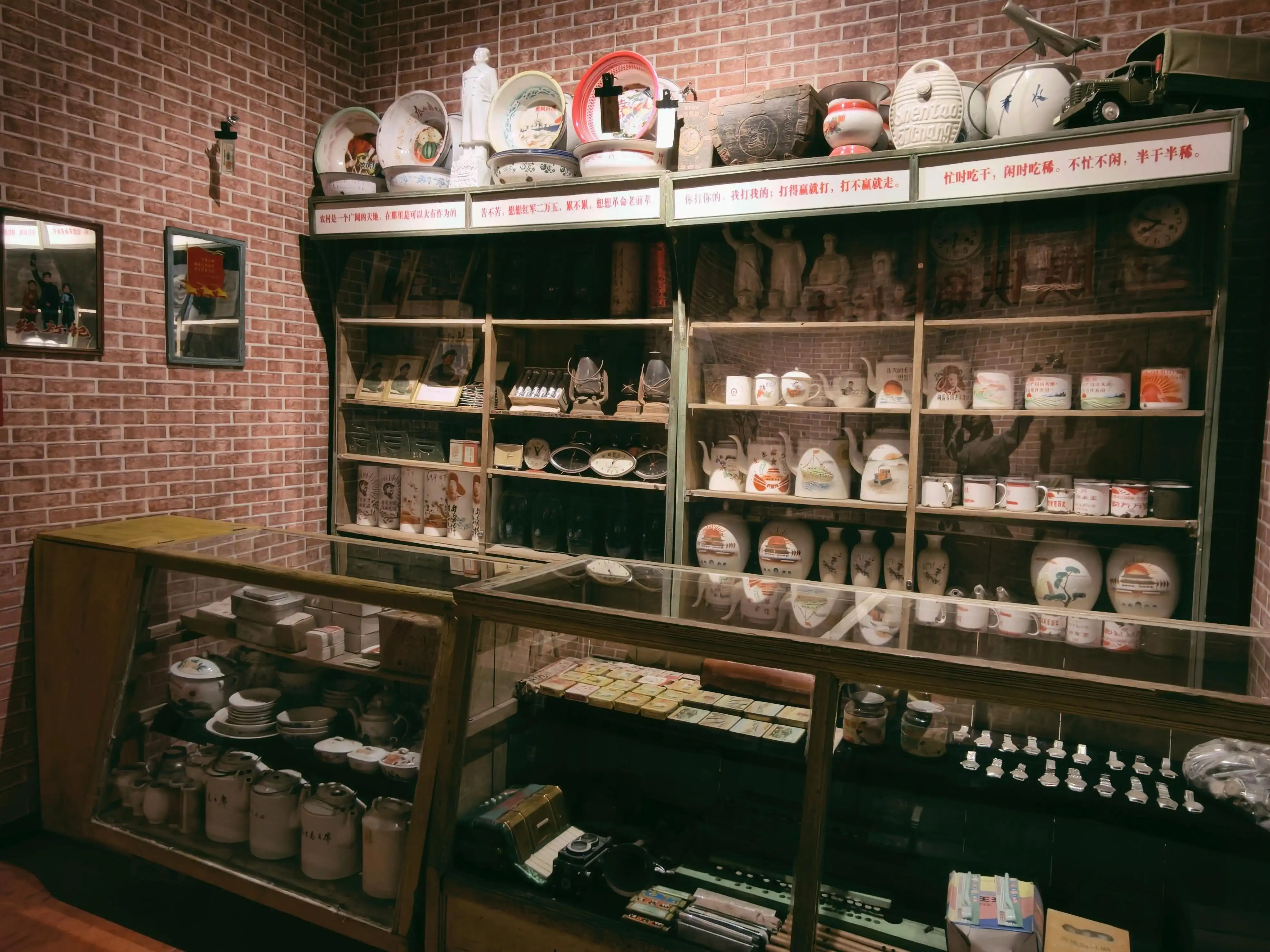 Jianchuan Museum - 重庆建川博物馆 Chongqing Tourist Attraction