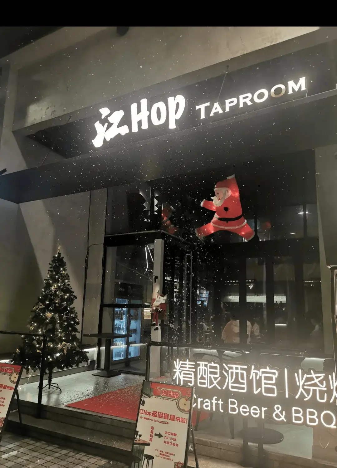 Jiang Hop Taproom - 江Hop Taproom精酿酒馆(源著店) Chongqing Tourist Attraction