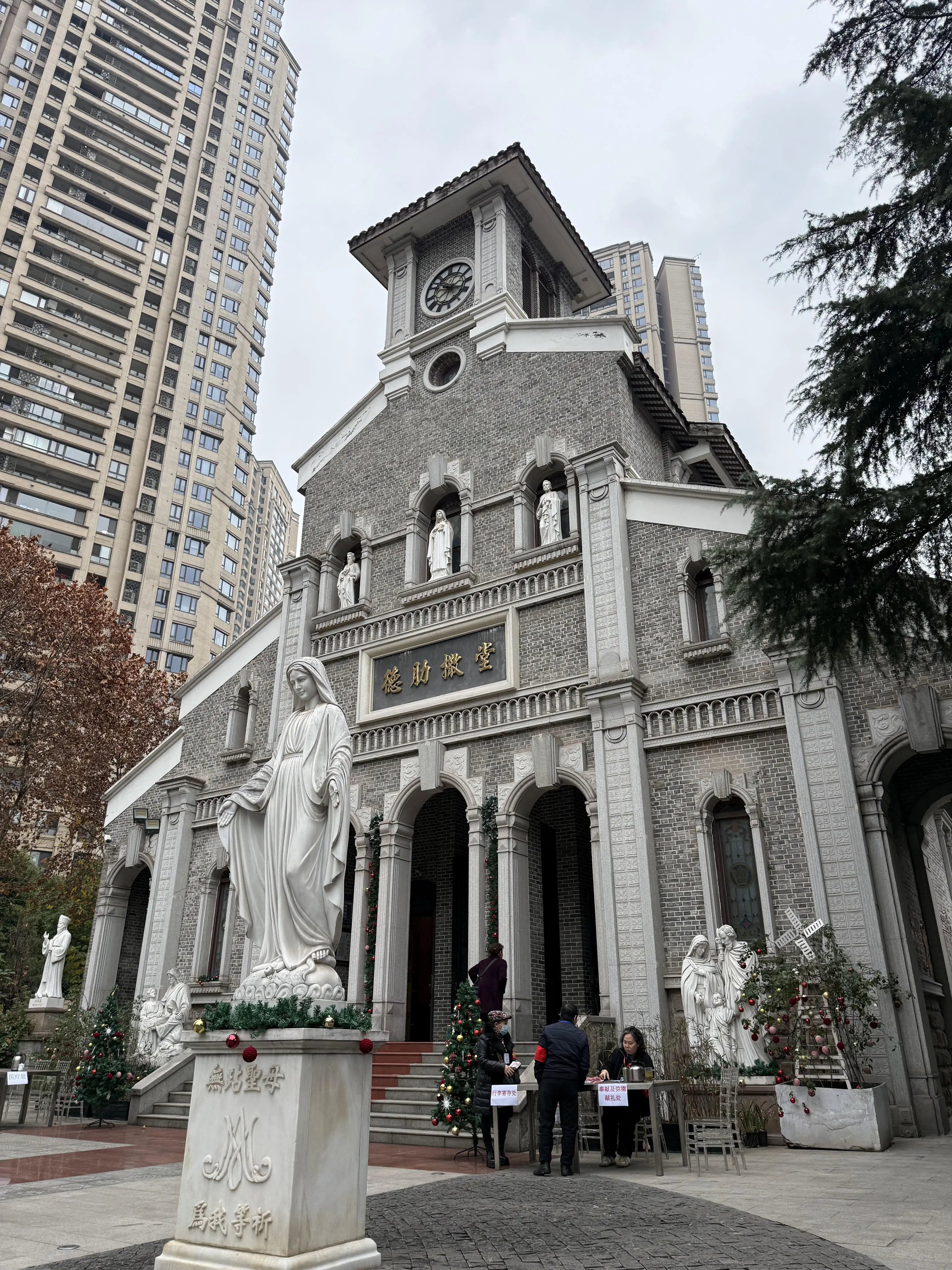 Jiangbeicheng Catholic Church - 江北城天主教堂 Chongqing Tourist Attraction